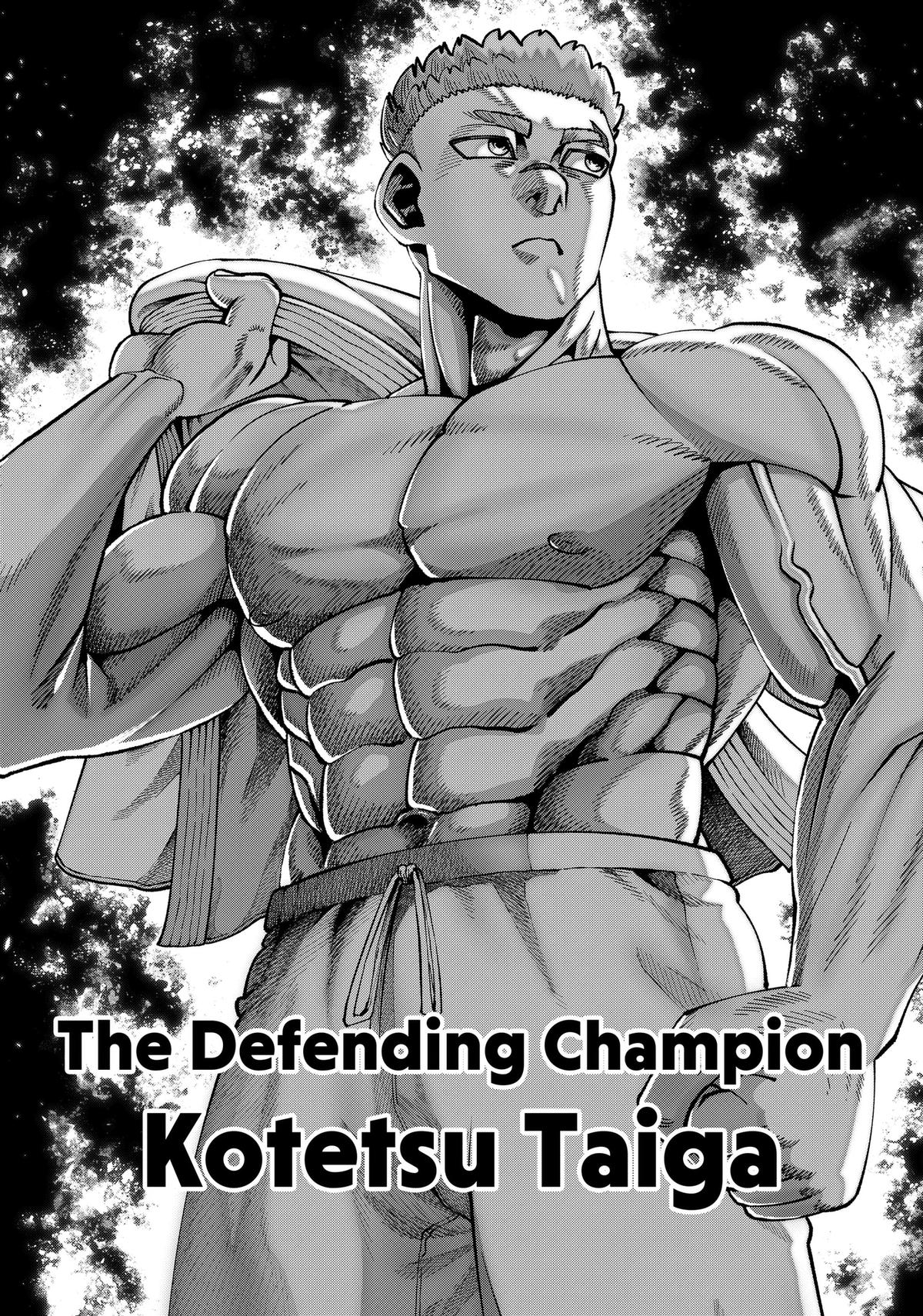 Muteki no Subaru Chap 11 - Next Chap 12