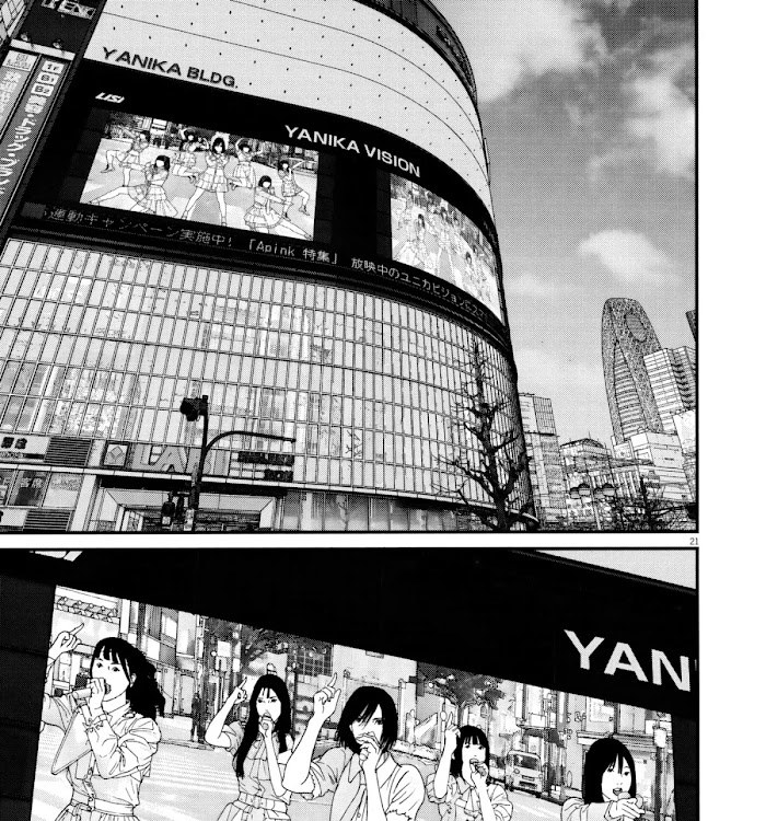 Kanrekihime Chap 12 - Next Chap 13