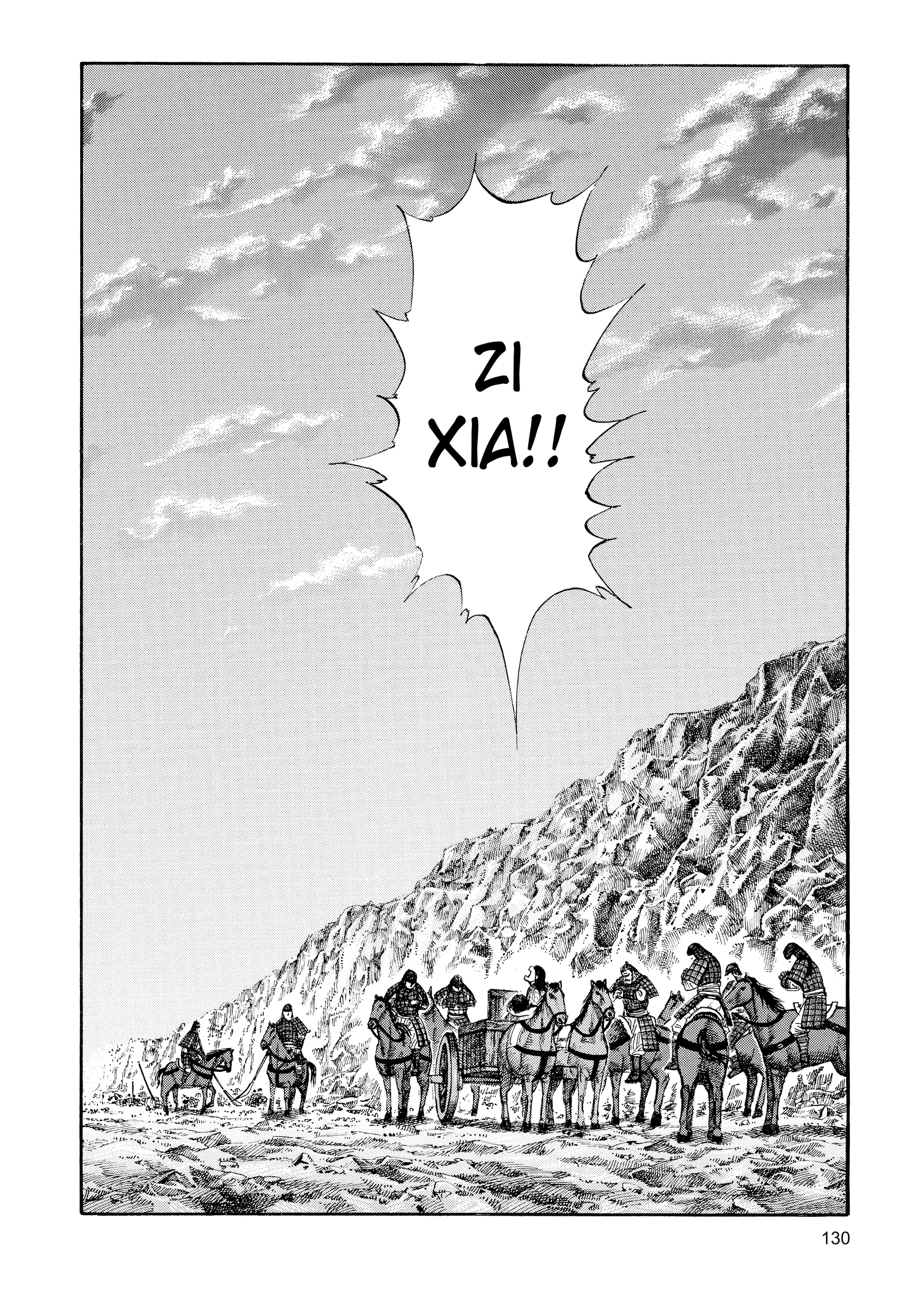 Kingdom Official Version Chap 81 - Next Chap 82