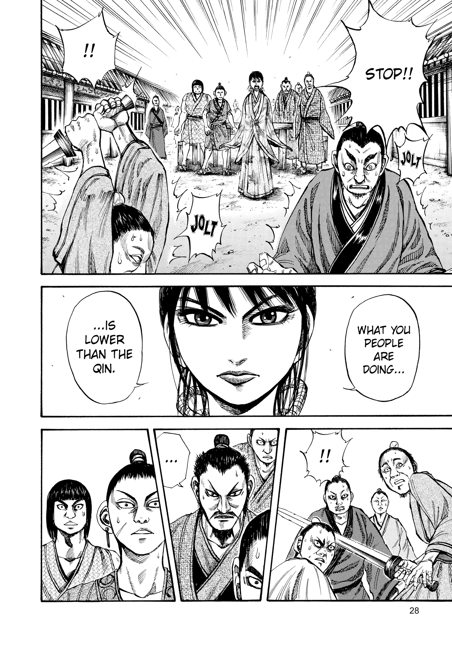 Kingdom Official Version Chap 76 - Next Chap 77