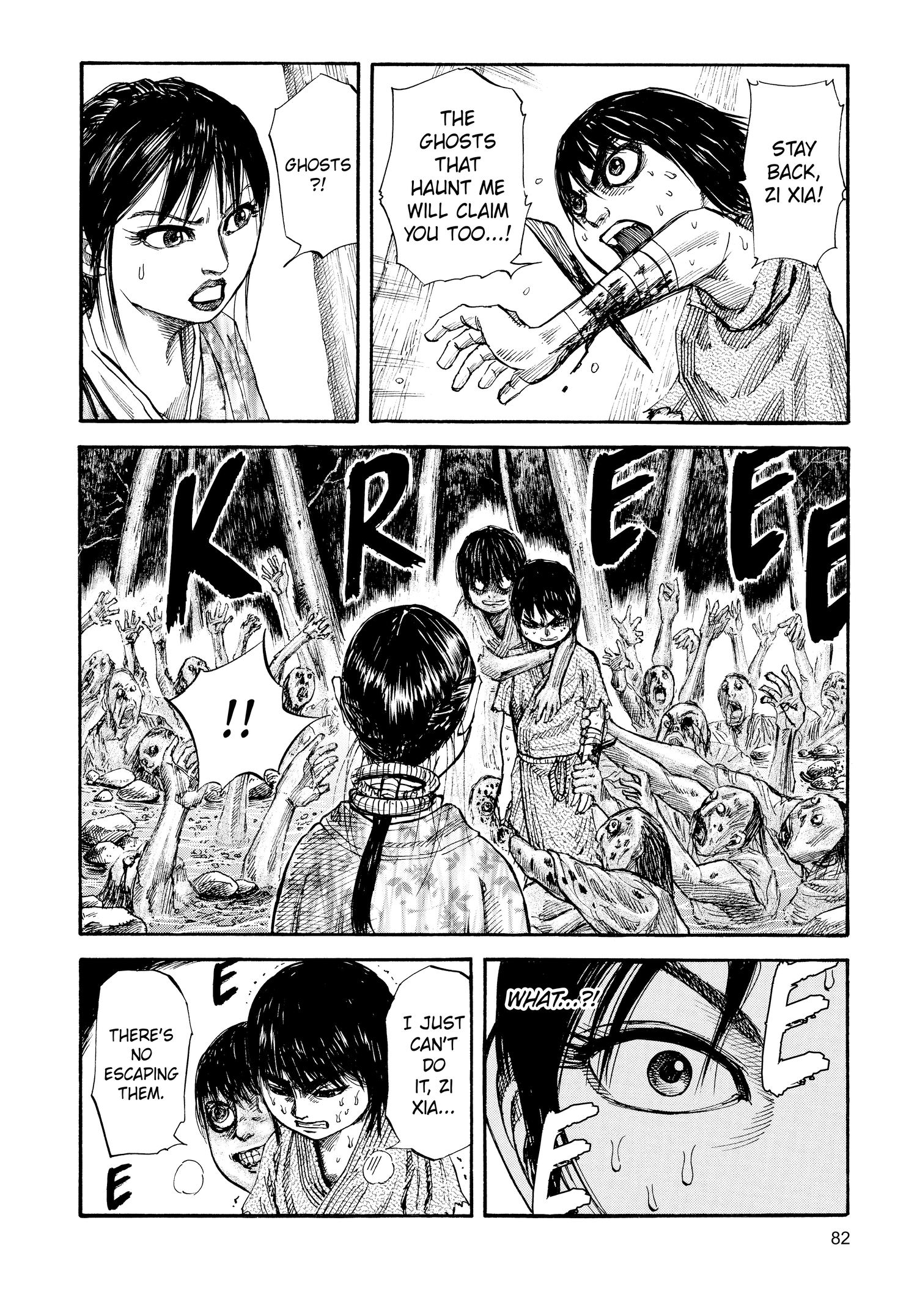 Kingdom Official Version Chap 79 - Next Chap 80