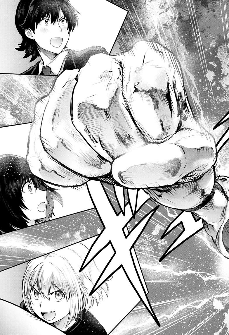 Ultraman: Along Came a Spider-Man Chap 46 - Next Chap 47