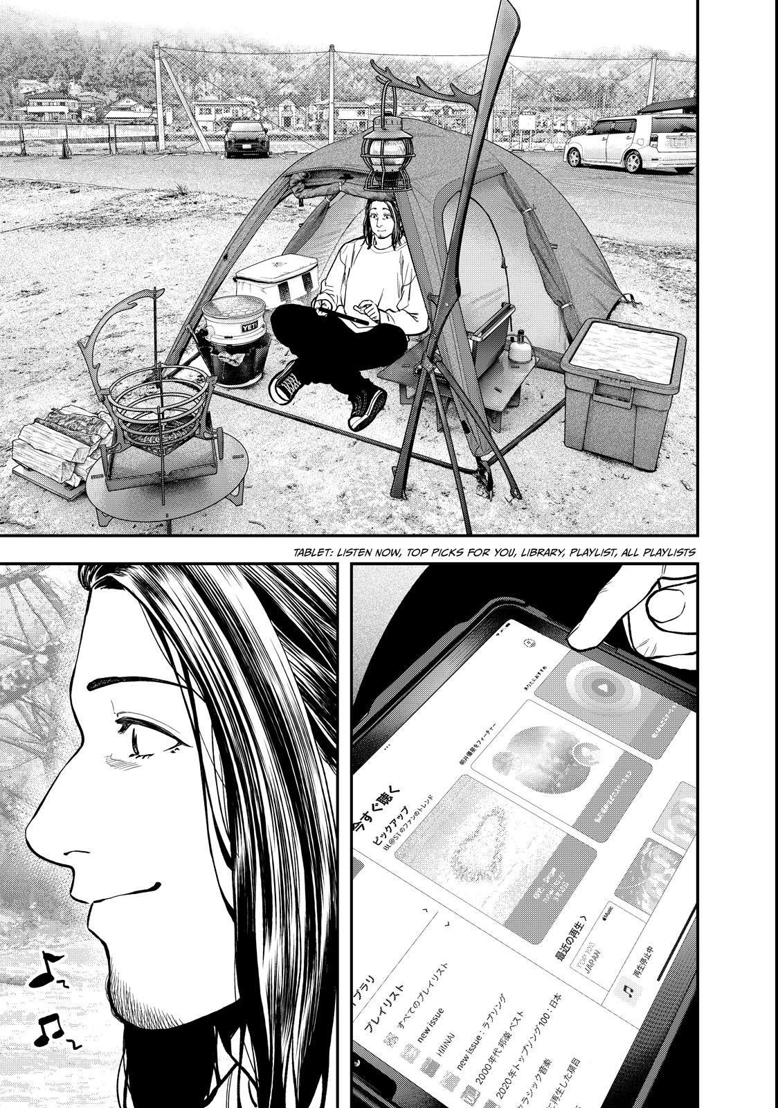 Futari Solo Camp Chap 95.5 - Next Chap 96.5