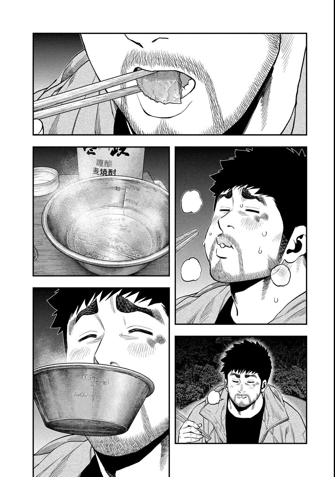 Futari Solo Camp Chap 98 - Next Chap 99