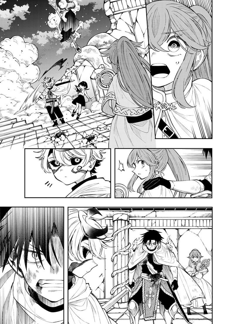Kaiten no Albus Chap 91 - Next Chap 92
