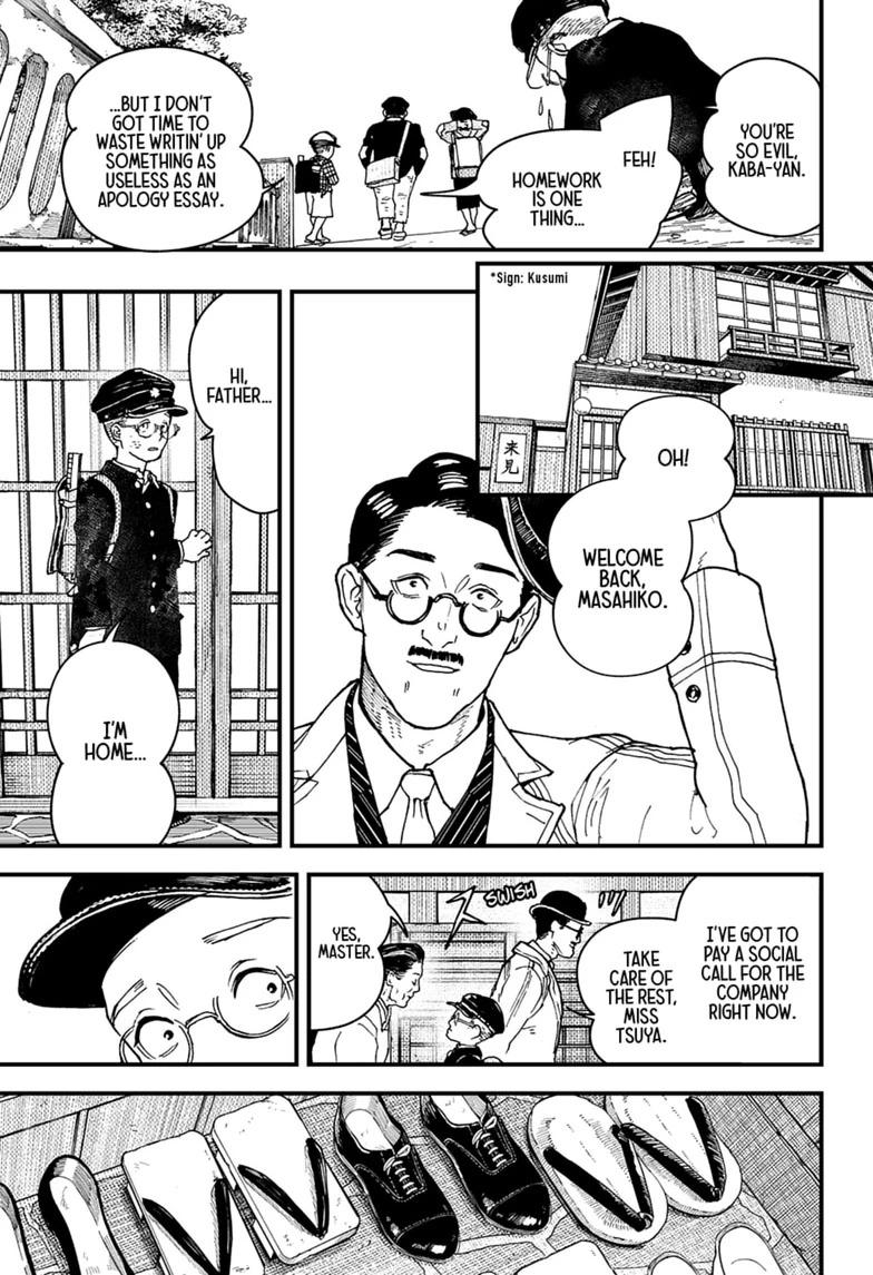 Kurumizawa Yoshihiko no Gukou Chap 21 - Next Chap 22