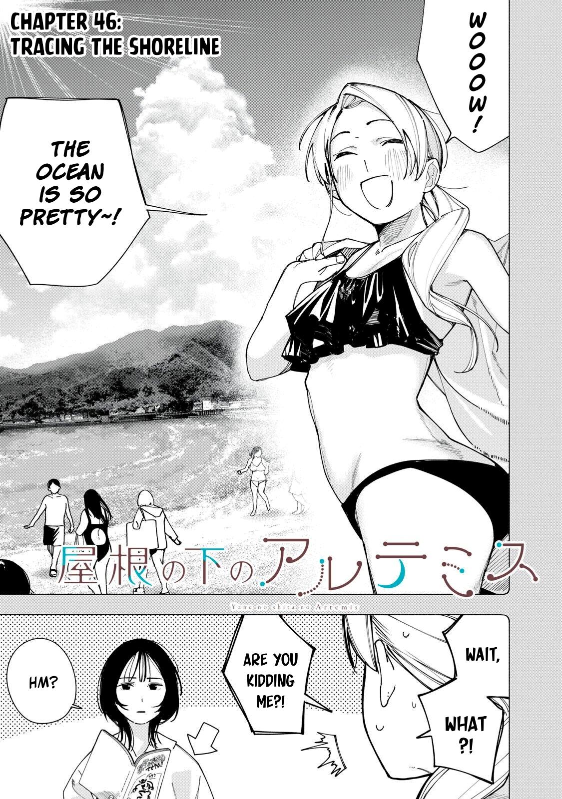 Yane no Shita no Artemis Chap 46 - Next Chap 47
