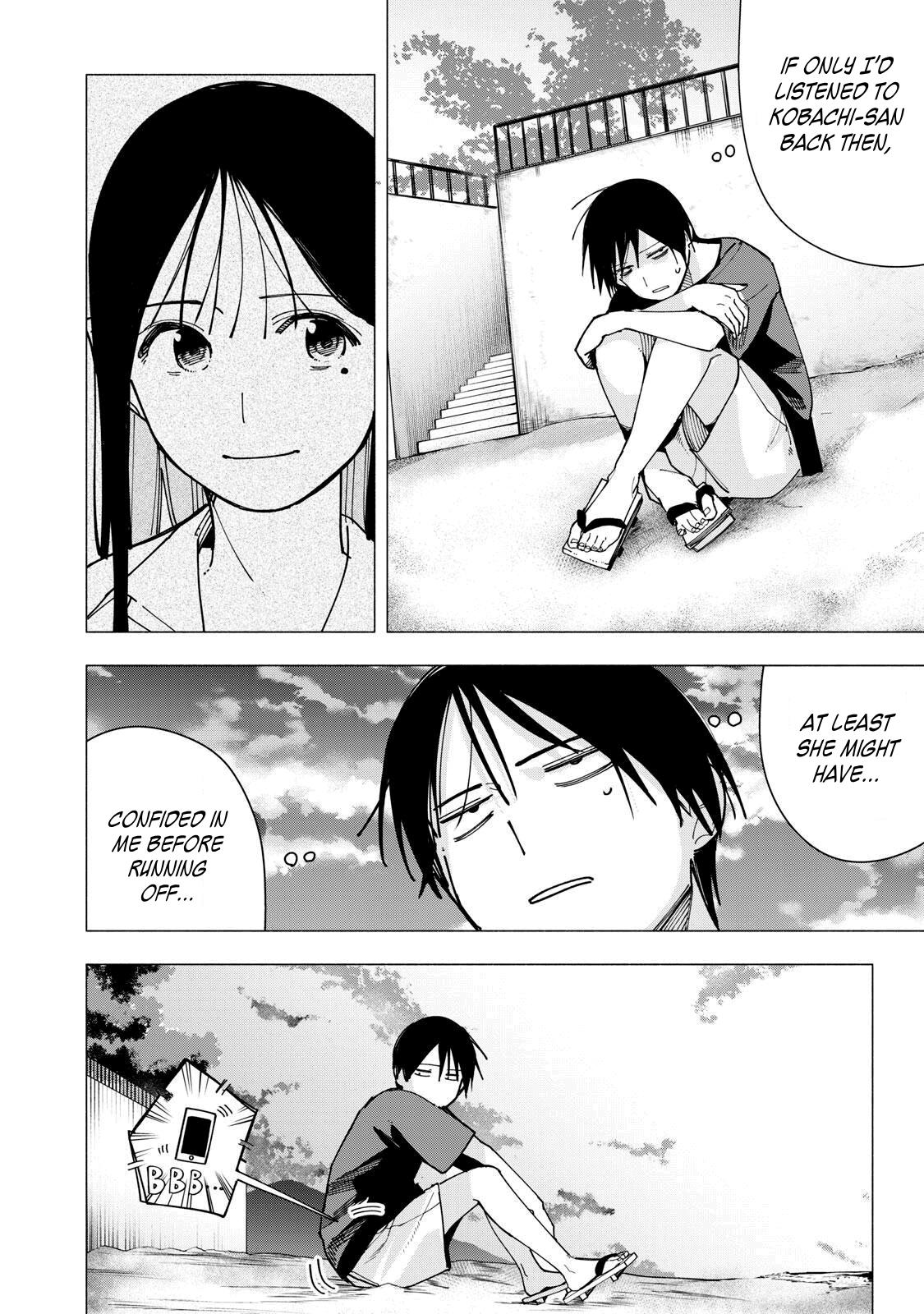 Yane no Shita no Artemis Chap 46 - Next Chap 47