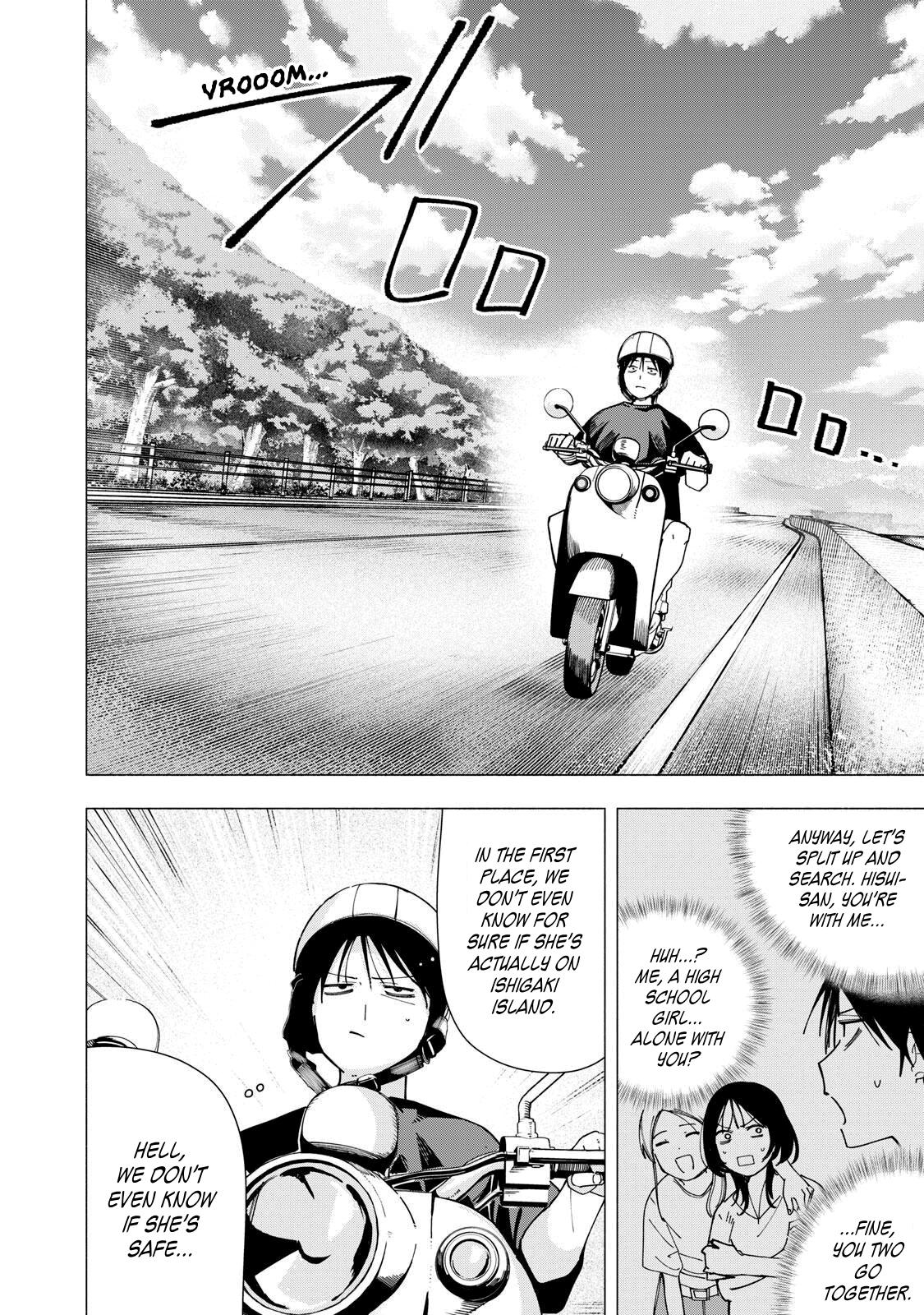 Yane no Shita no Artemis Chap 46 - Next Chap 47