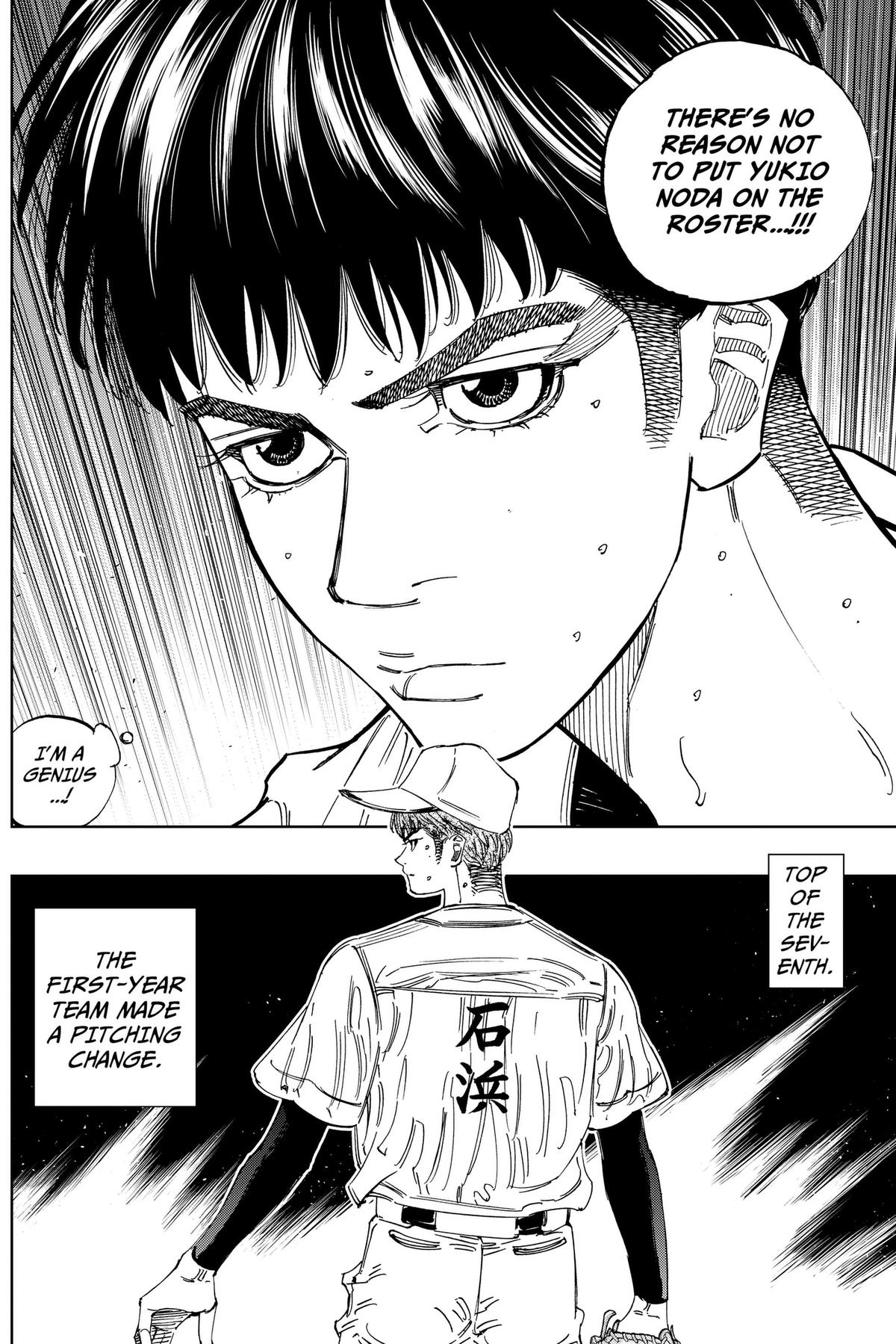 Bungo: Unreal Chap 22 - Next Chap 23
