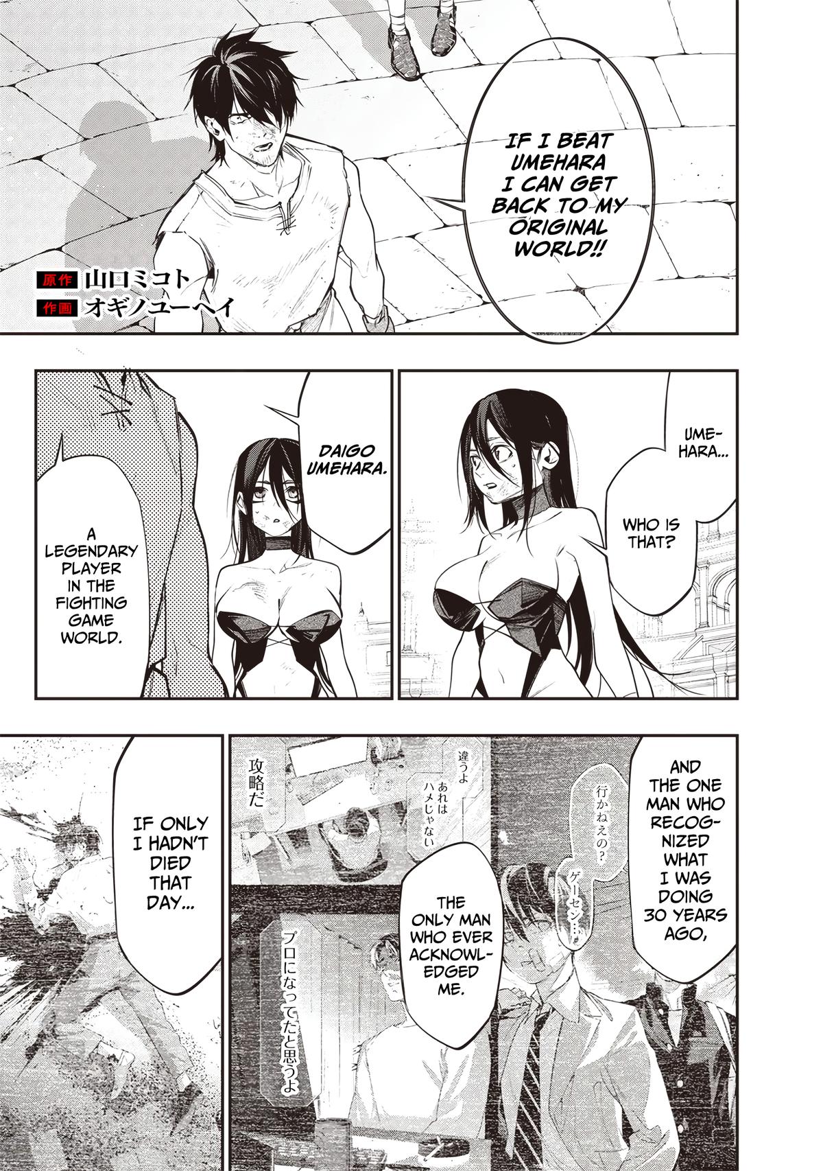 Tensei Kaku Gamer: Oji demo Kateru Isekai Kouryaku Chap 15 - Next Chap 16