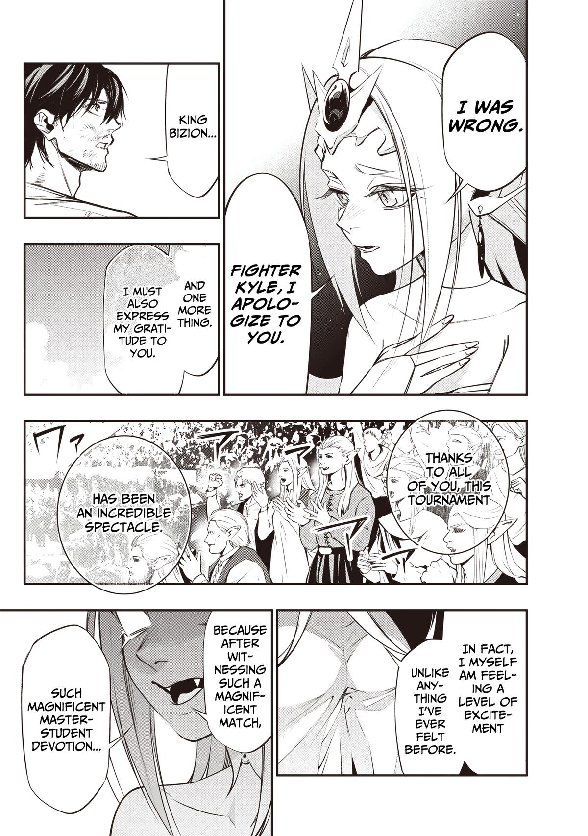 Tensei Kaku Gamer: Oji demo Kateru Isekai Kouryaku Chap 15 - Next Chap 16