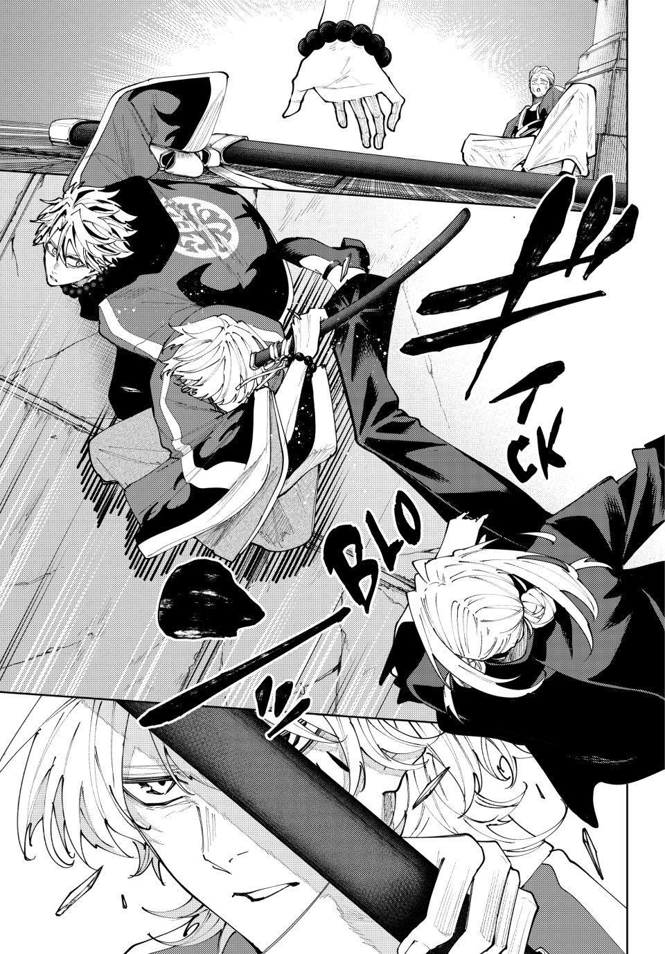 K-9: Keishichou Kouanbu Kouan Dai 9-ka Inou Taisakugakari Chap 60 - Next Chap 61