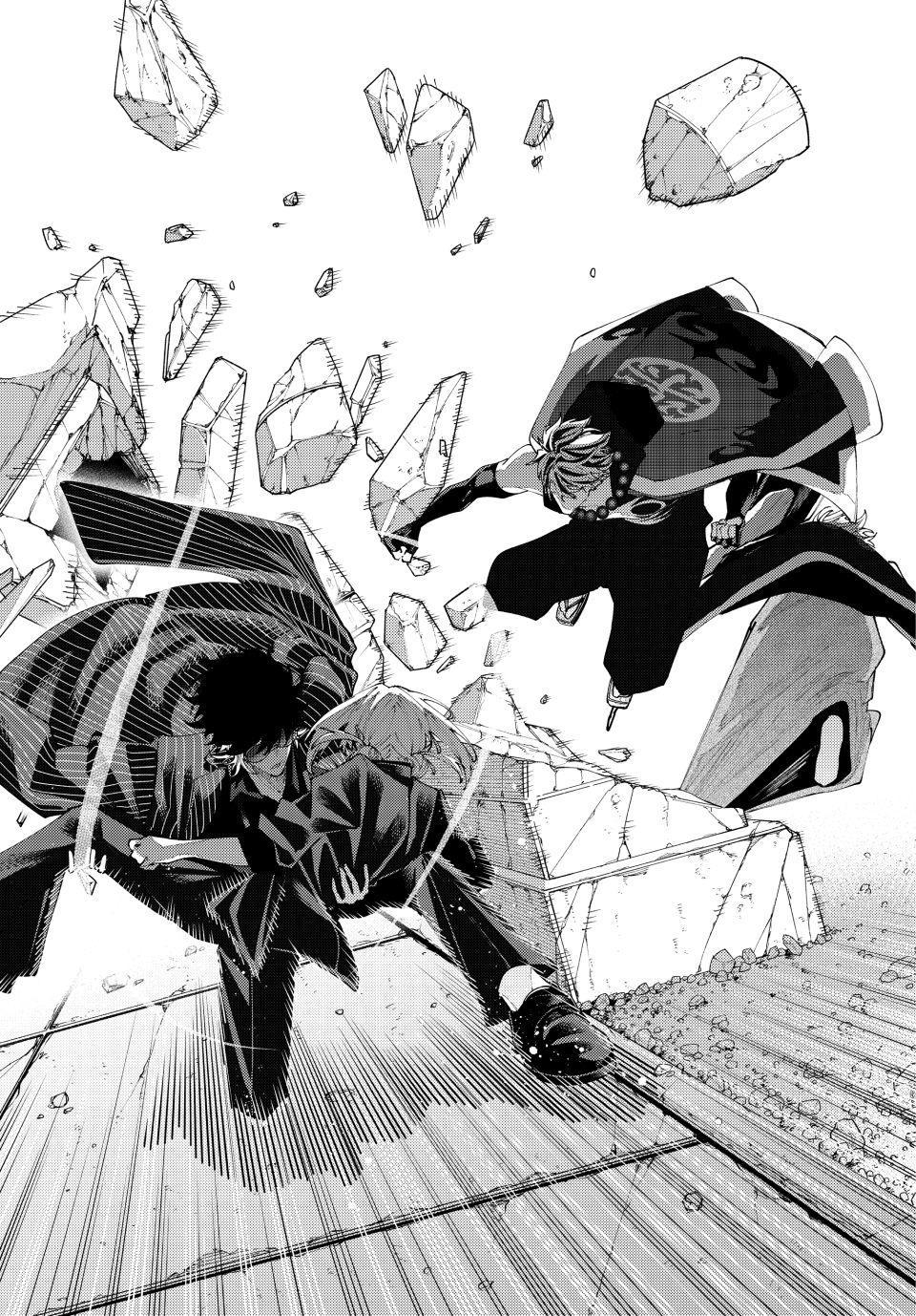 K-9: Keishichou Kouanbu Kouan Dai 9-ka Inou Taisakugakari Chap 60 - Next Chap 61