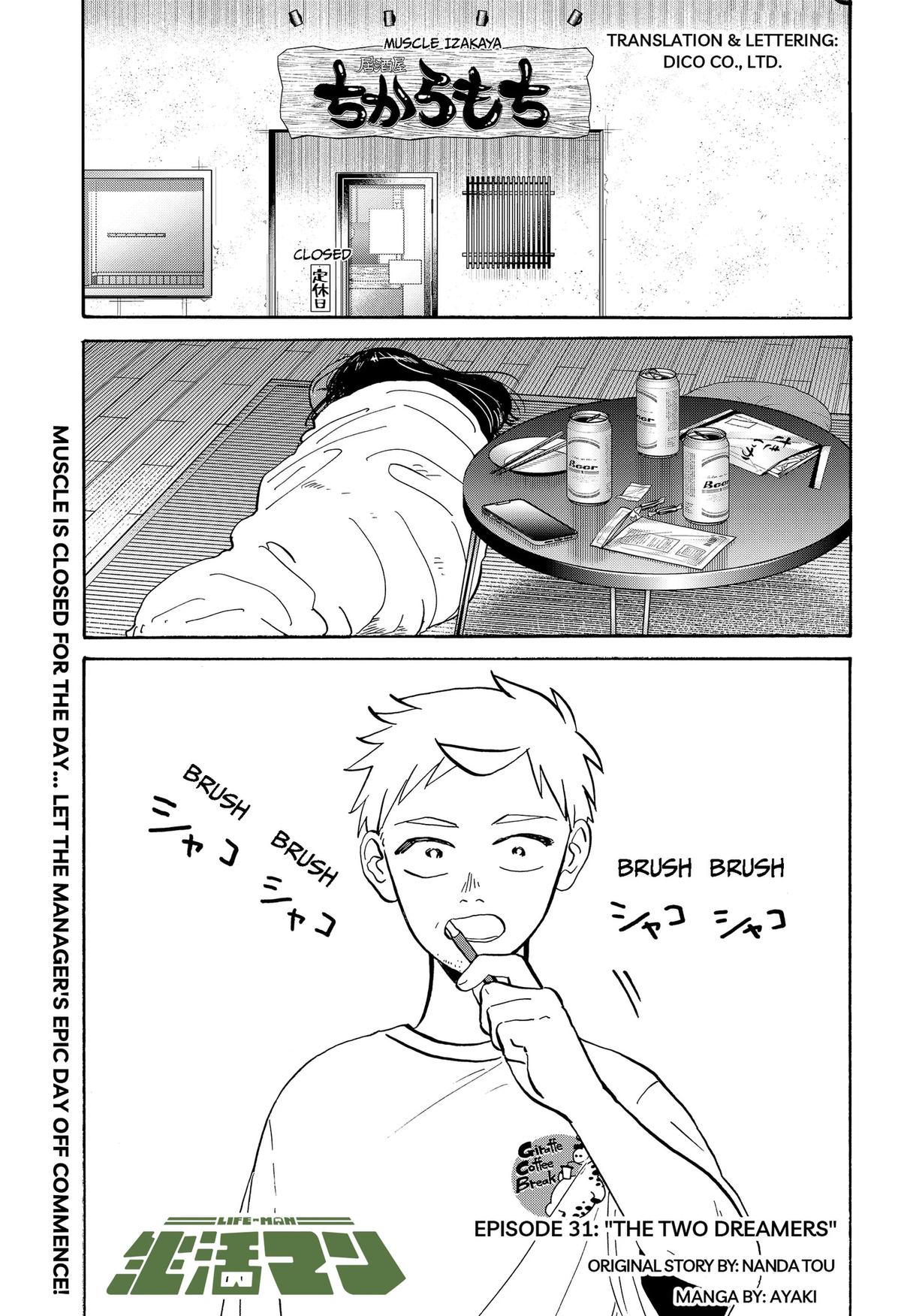 Seikatsu Man Chap 31 - Next Chap 32