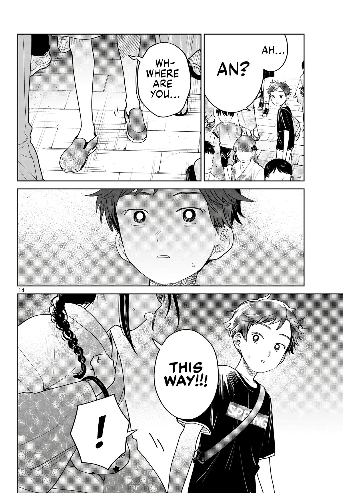 Futari Bus Chap 33 - Next Chap 34