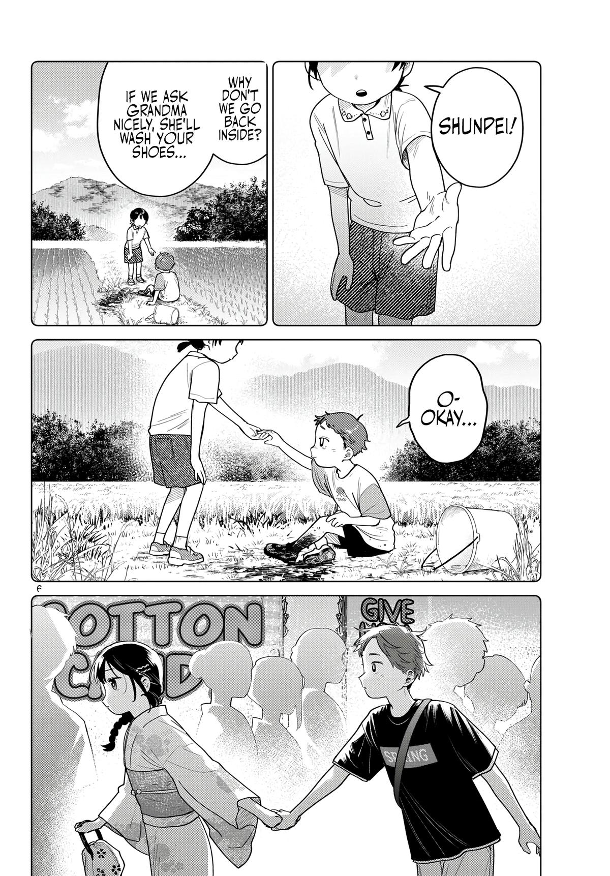 Futari Bus Chap 34 - Next Chap 35