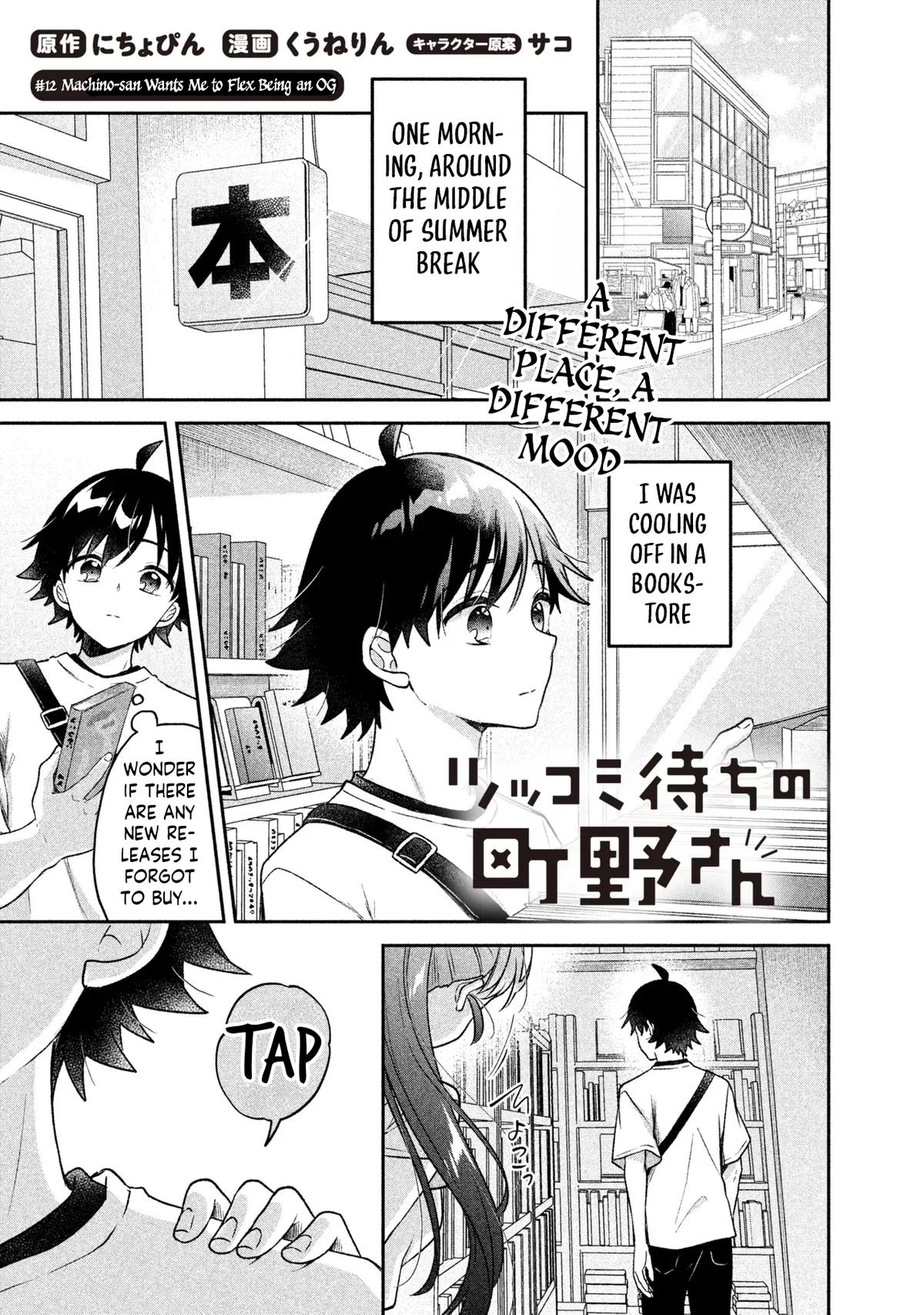 Tsukkomi Machi no Machino-san Chap 12 - Next Chap 13