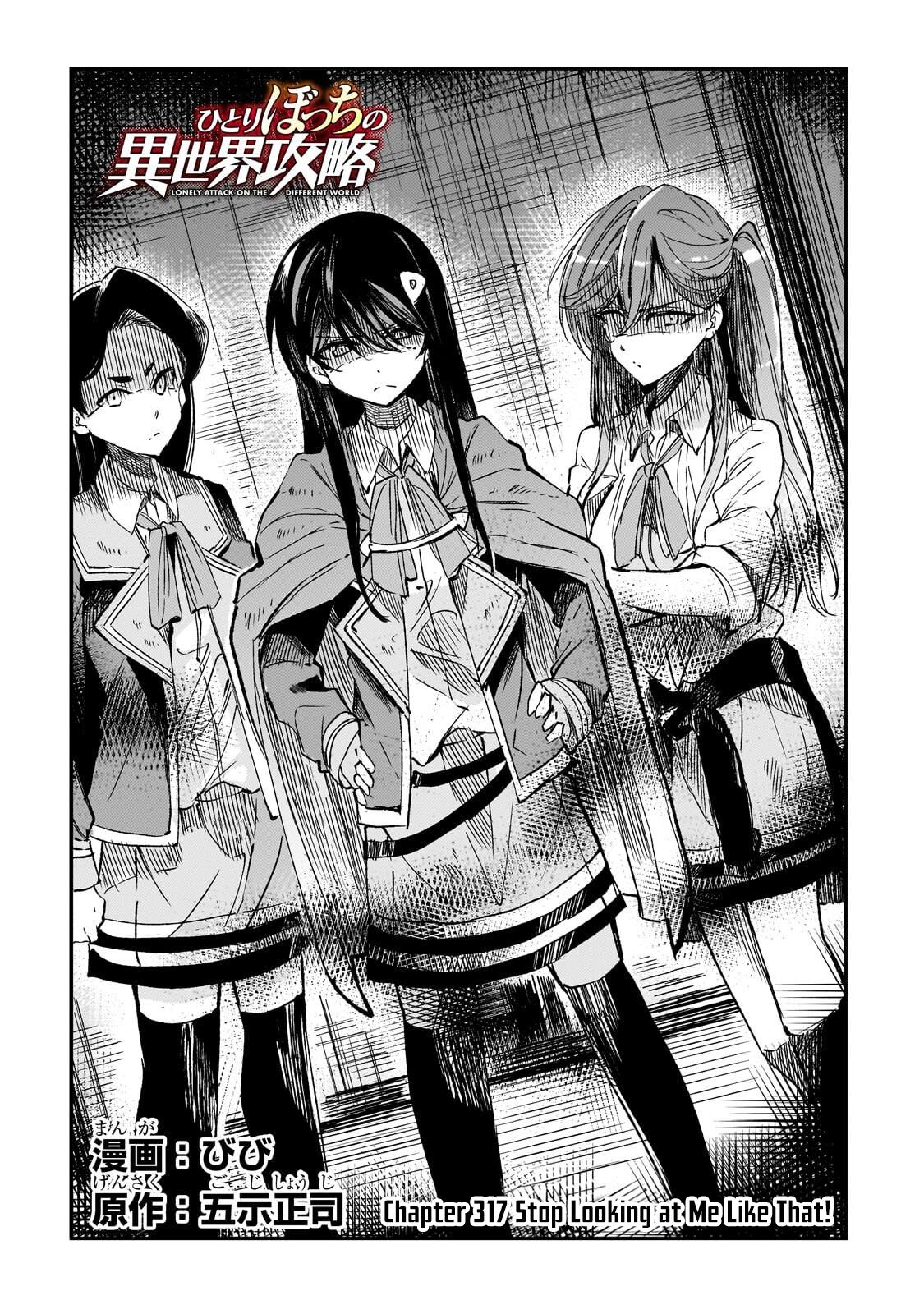 Hitoribocchi no Isekai Kouryaku Chap 317 - Next Chap 318