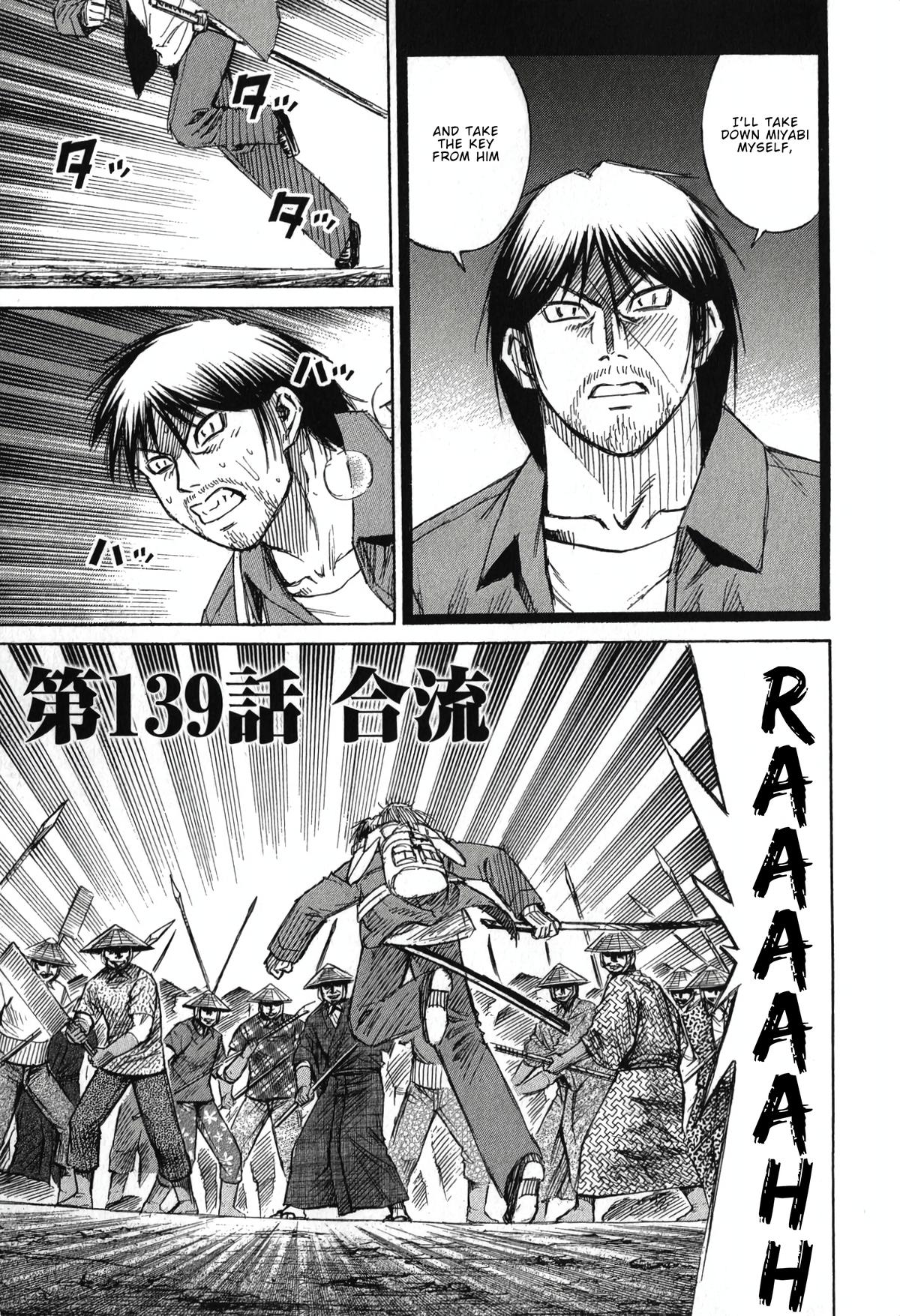 Higanjima - Saigo no 47 Hiai Chap 139 - Next Chap 140