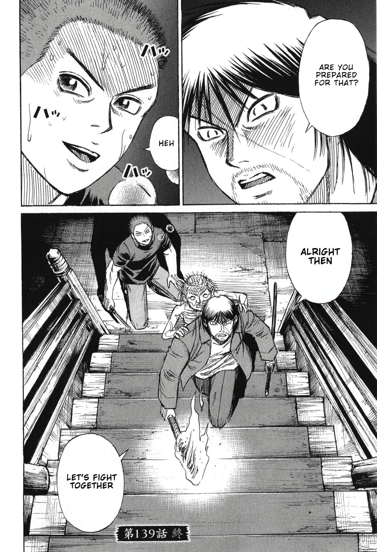 Higanjima - Saigo no 47 Hiai Chap 139 - Next Chap 140