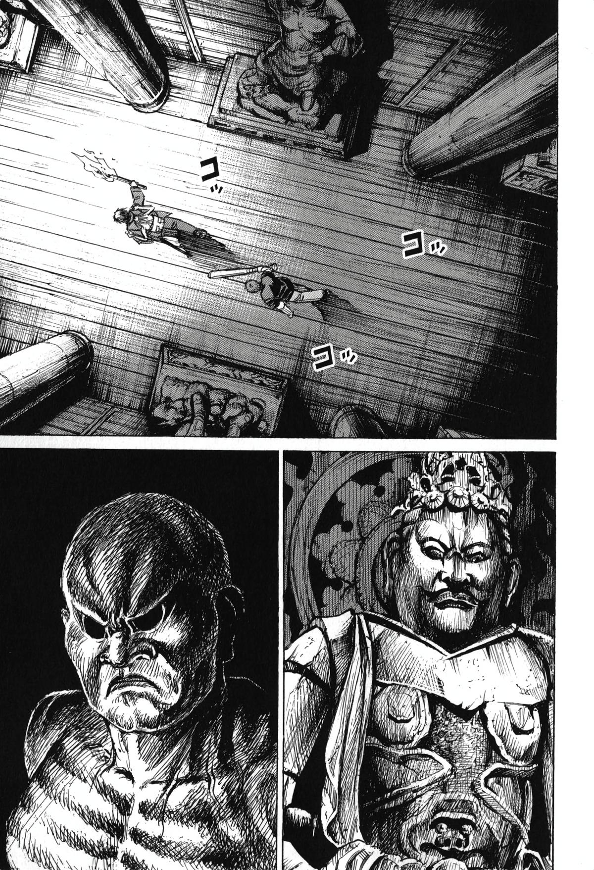Higanjima - Saigo no 47 Hiai Chap 140 - Next Chap 141