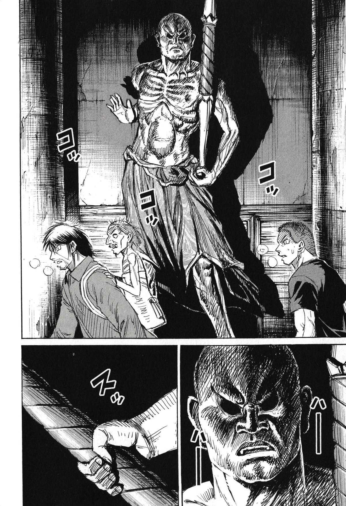 Higanjima - Saigo no 47 Hiai Chap 140 - Next Chap 141