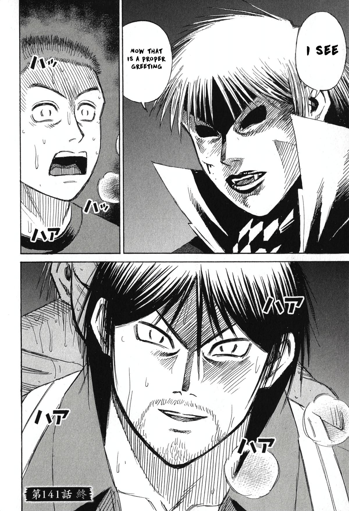 Higanjima - Saigo no 47 Hiai Chap 141 - Next Chap 142