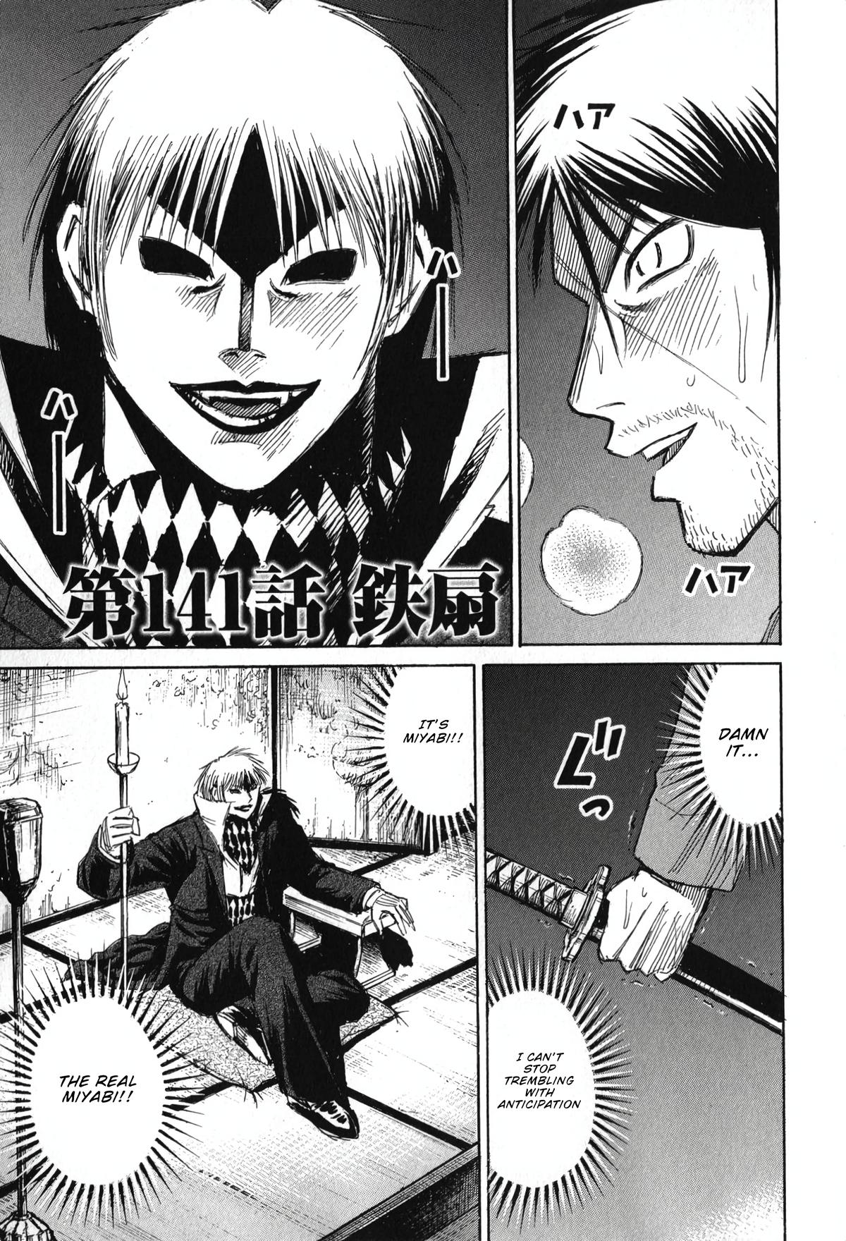 Higanjima - Saigo no 47 Hiai Chap 141 - Next Chap 142