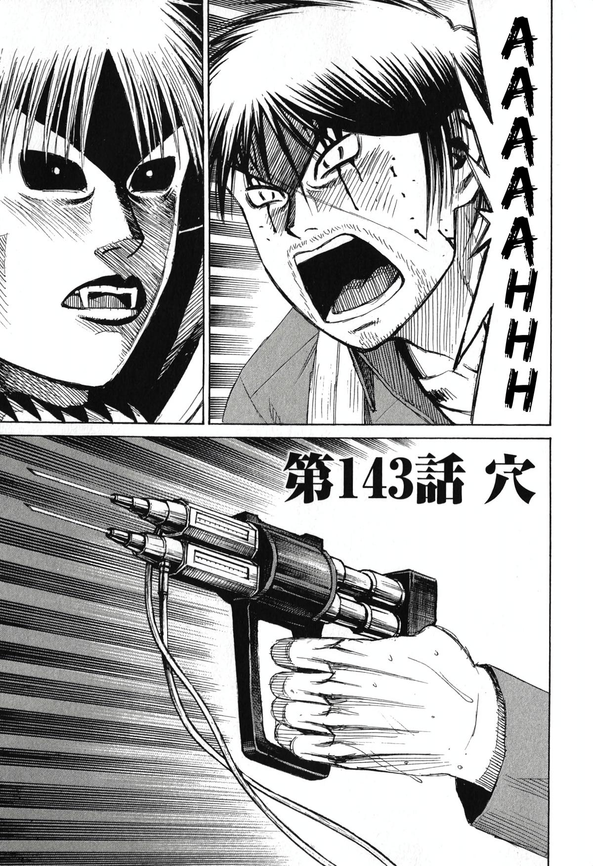 Higanjima - Saigo no 47 Hiai Chap 143 - Next Chap 144