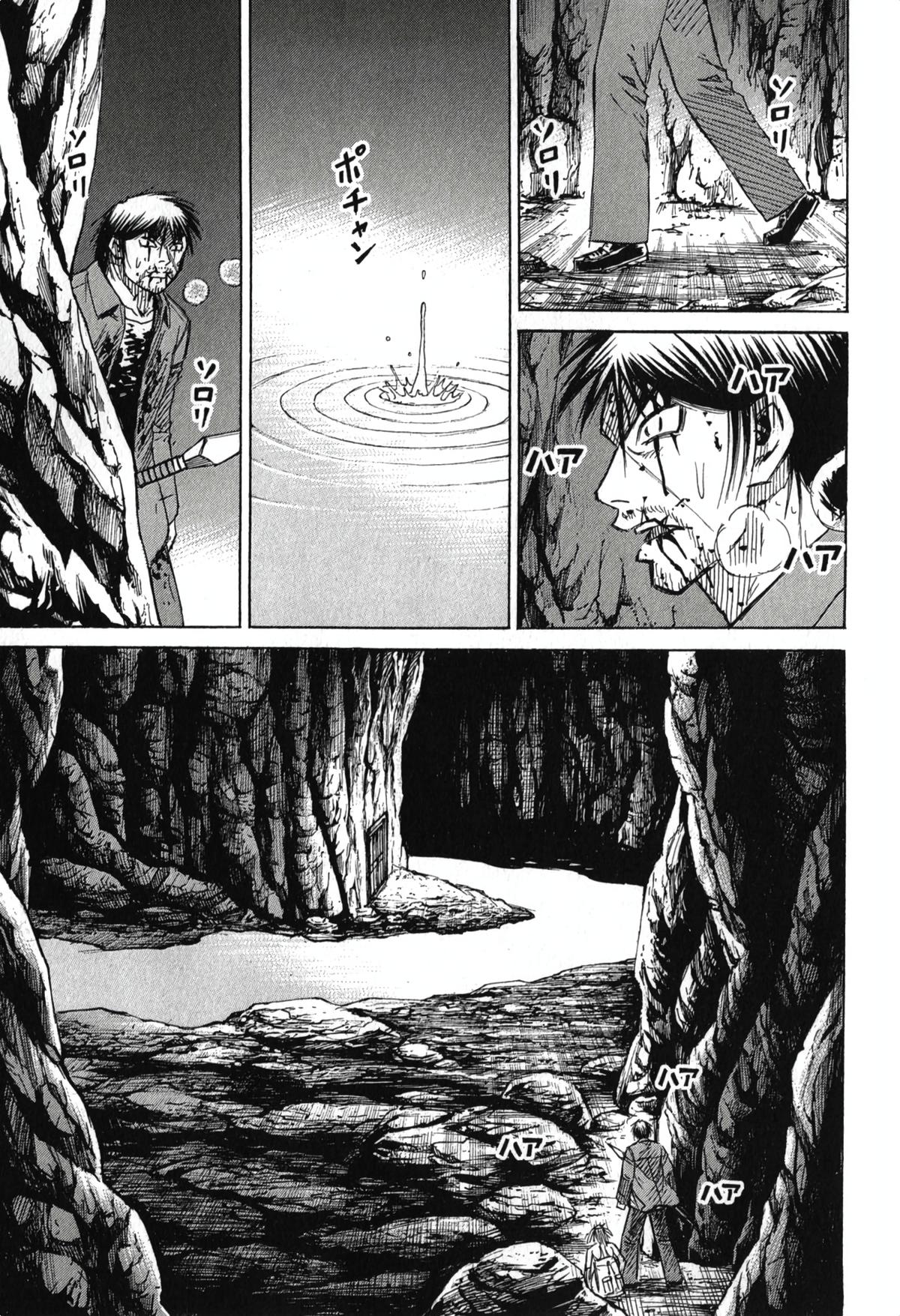 Higanjima - Saigo no 47 Hiai Chap 144 - Next Chap 145