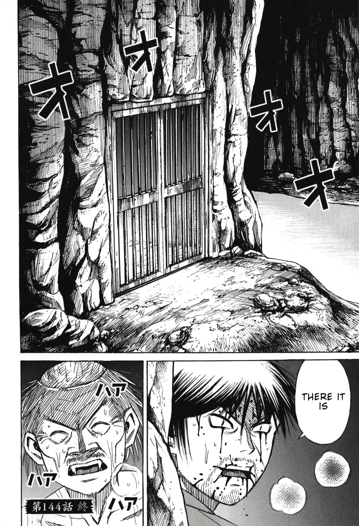 Higanjima - Saigo no 47 Hiai Chap 144 - Next Chap 145