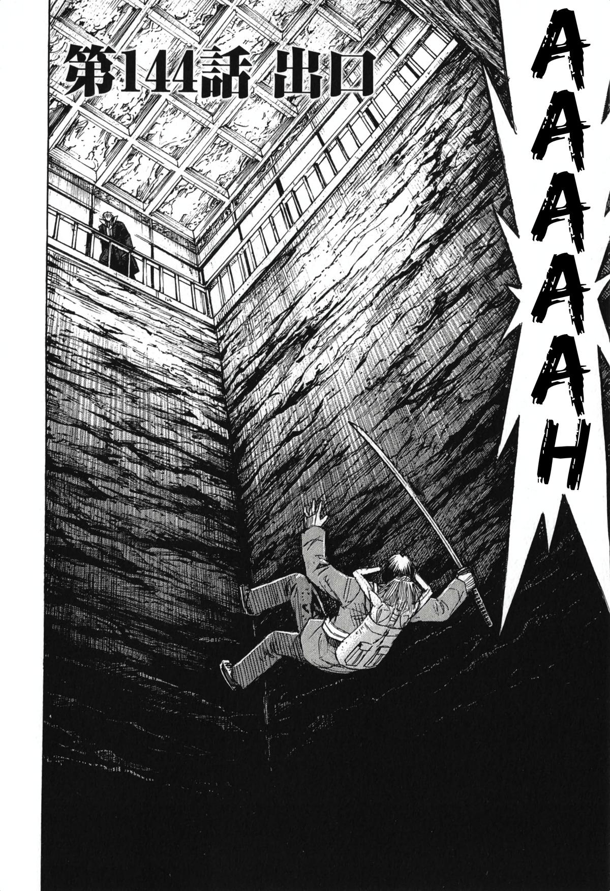 Higanjima - Saigo no 47 Hiai Chap 144 - Next Chap 145