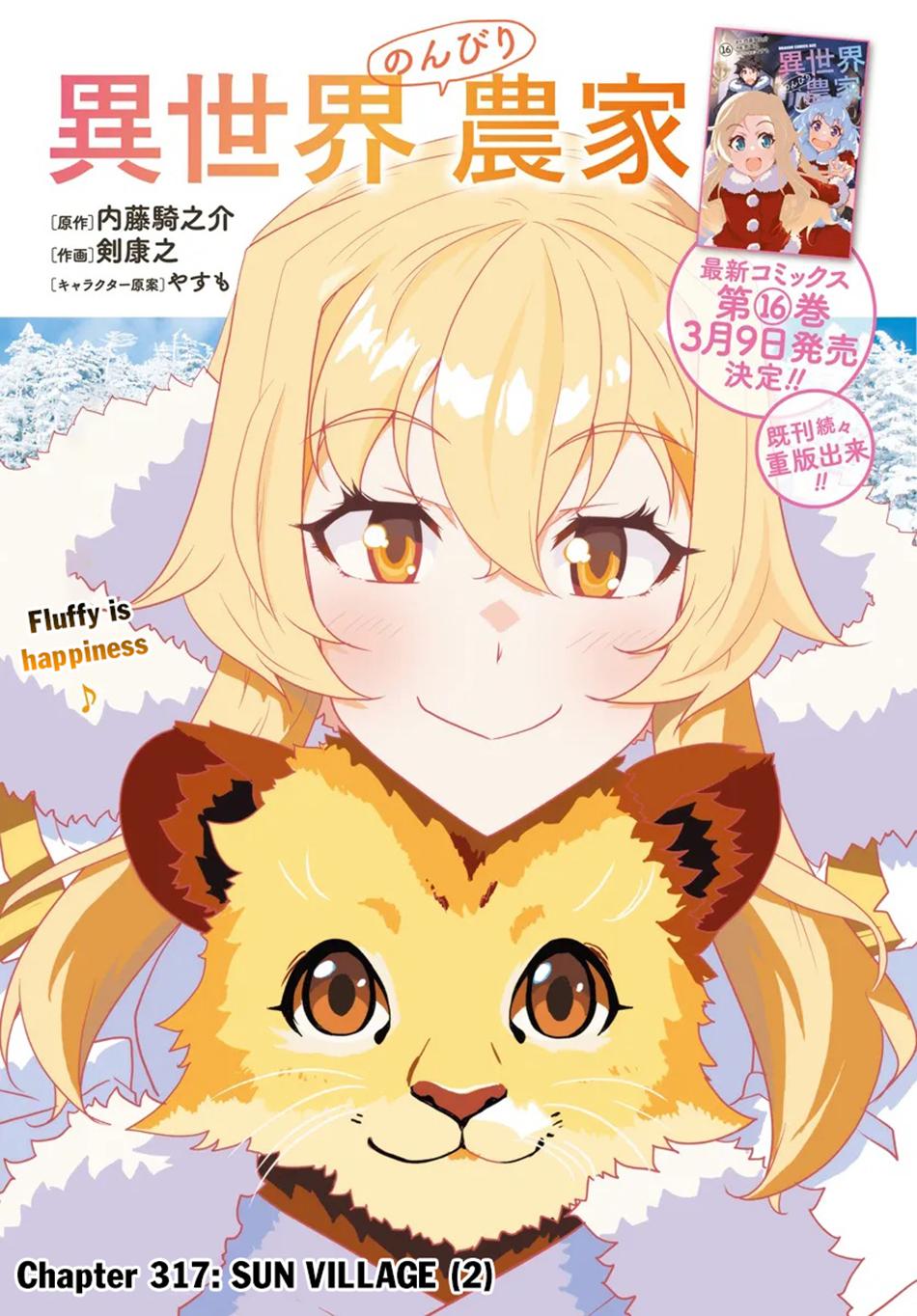 Isekai Nonbiri Nouka Chap 317 - Next Chap 318