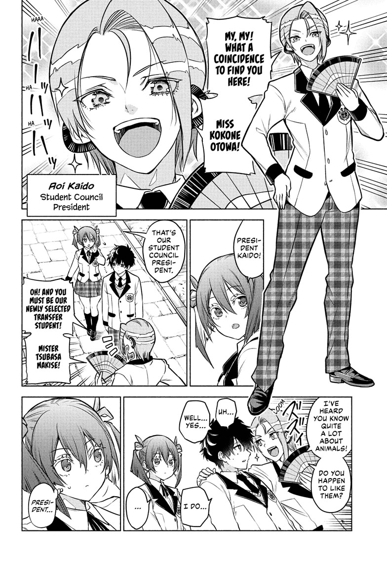 Animal Signal Chap 3 - Next Chap 4