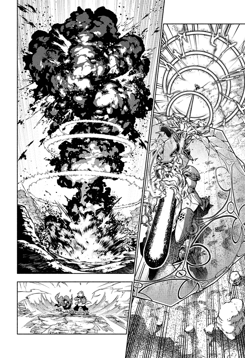 Cannon Master Chap 1 - Next Chap 2