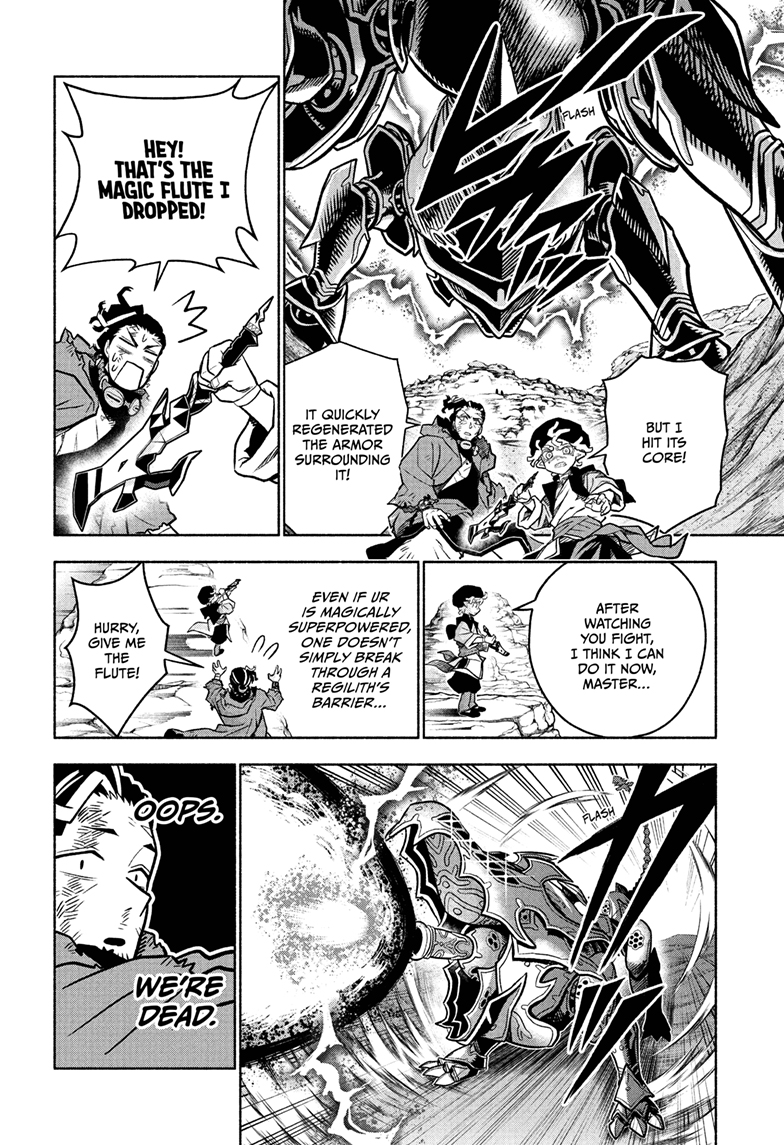 Cannon Master Chap 1 - Next Chap 2