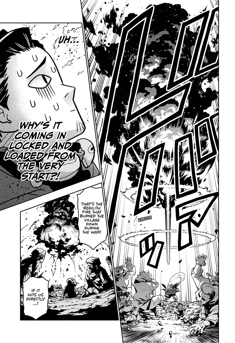 Cannon Master Chap 1 - Next Chap 2