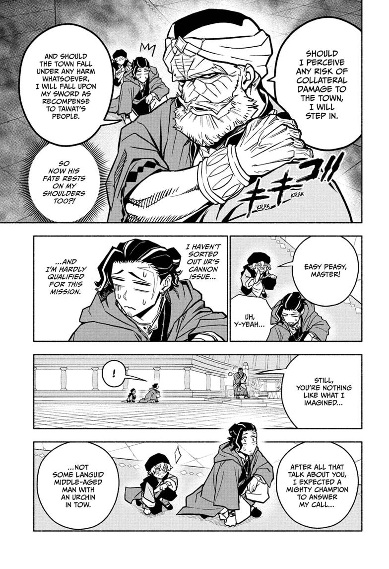 Cannon Master Chap 2 - Next Chap 3