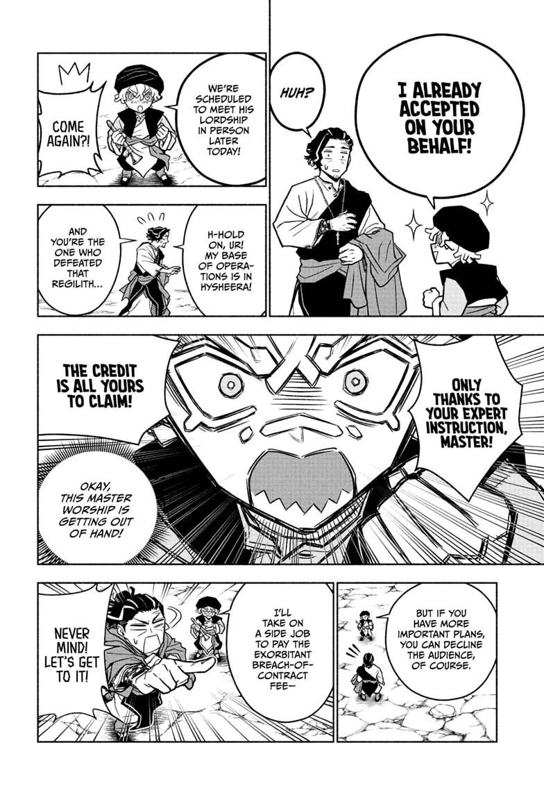 Cannon Master Chap 2 - Next Chap 3