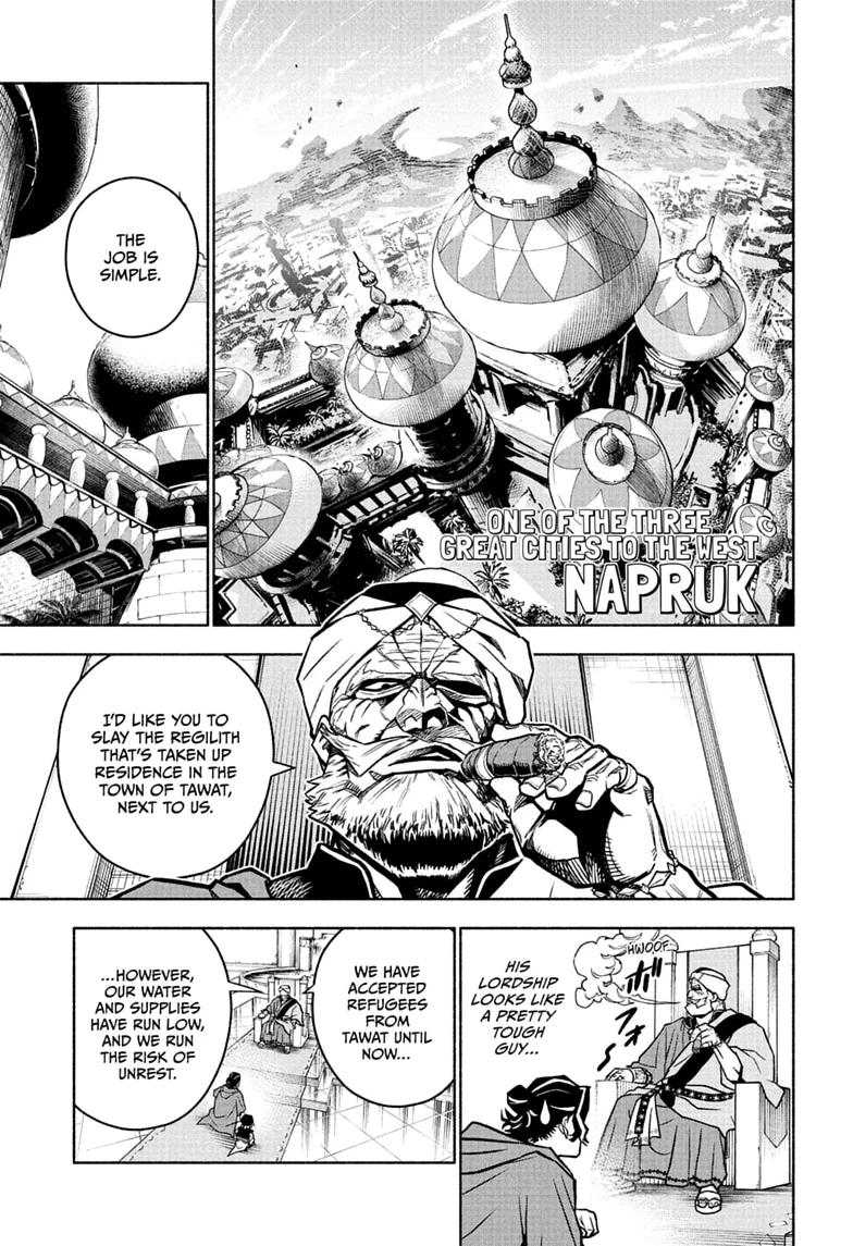 Cannon Master Chap 2 - Next Chap 3