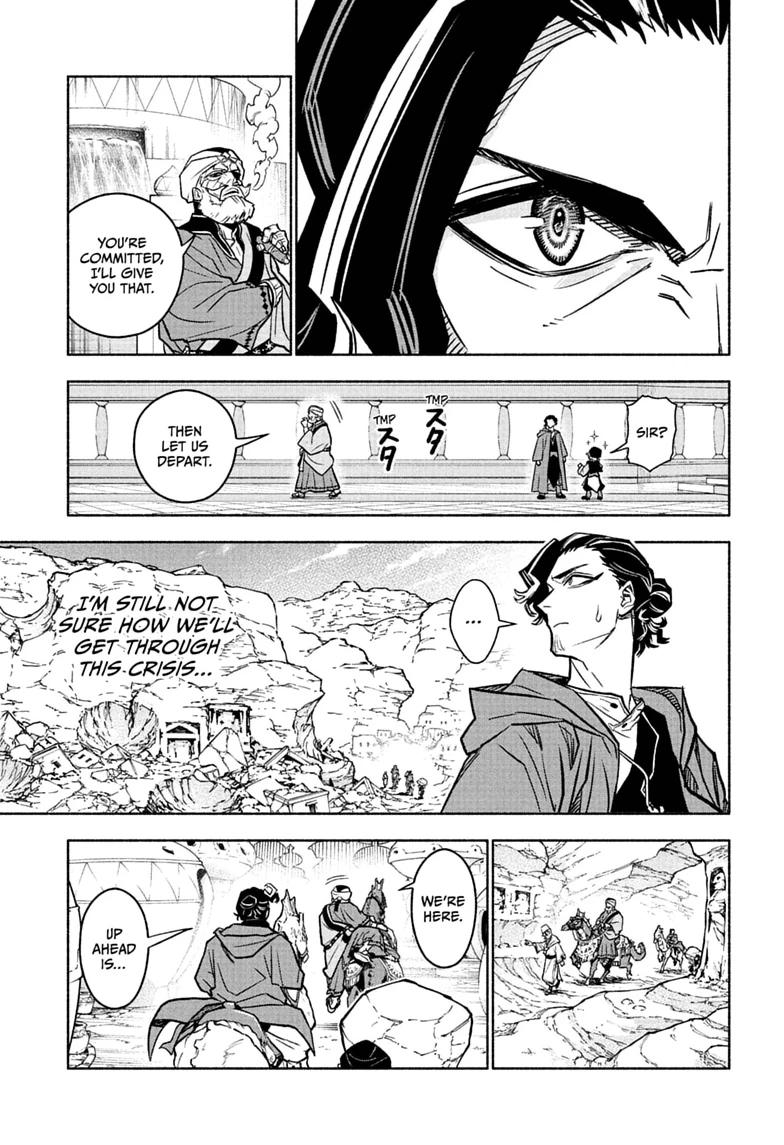 Cannon Master Chap 2 - Next Chap 3