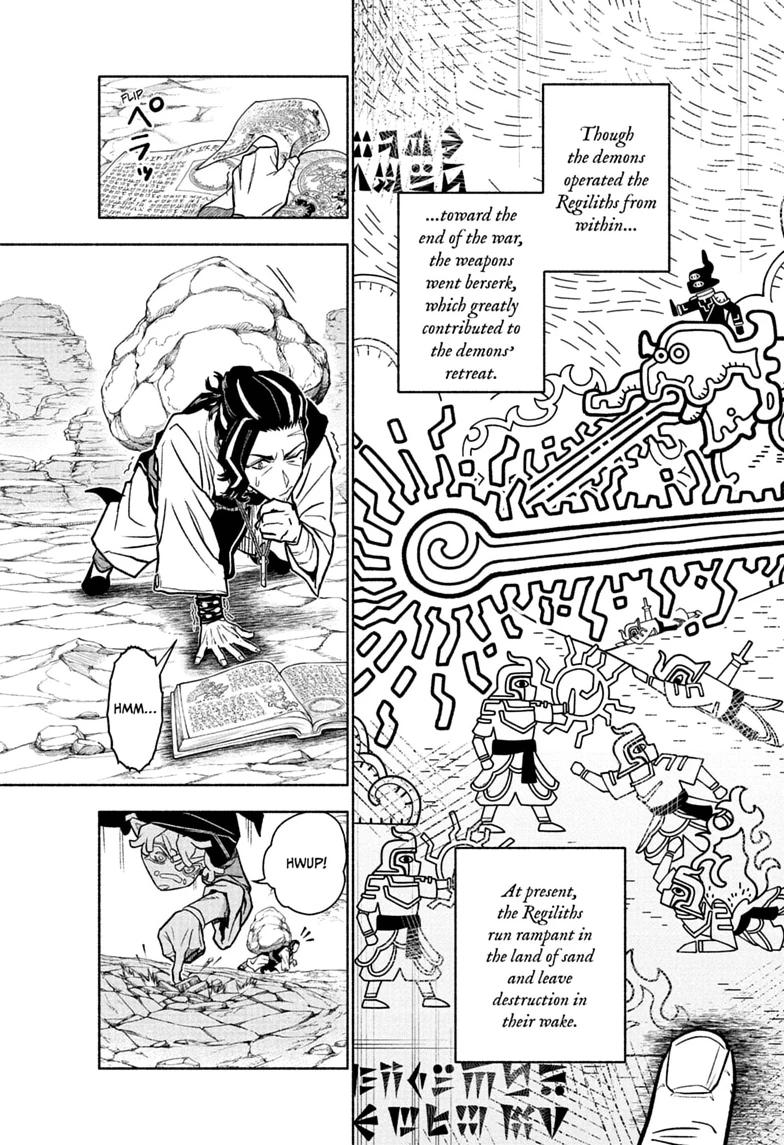 Cannon Master Chap 2 - Next Chap 3