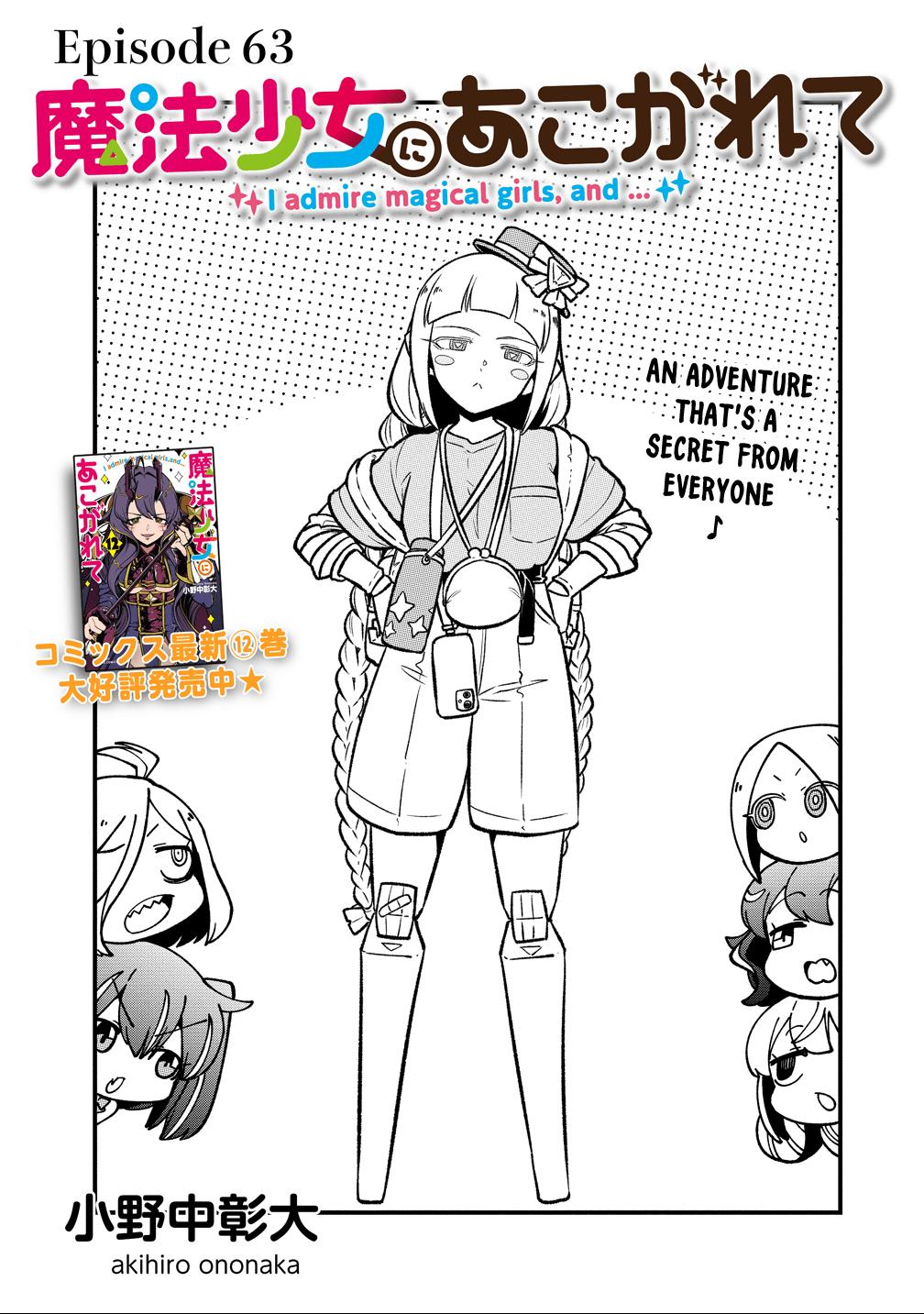 Mahou Shoujo ni Akogarete Chap 63 - Next Chap 64