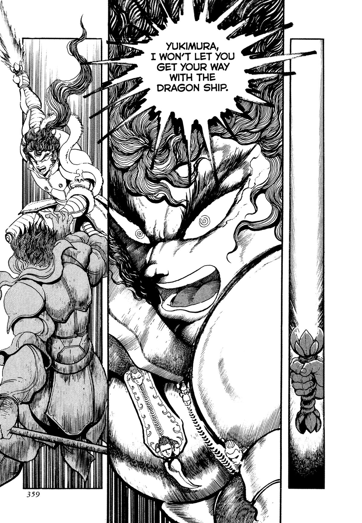 Kyomu Senki Chap 24 - Next Chap 25