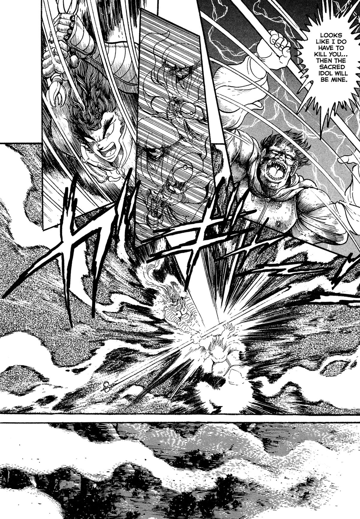 Kyomu Senki Chap 24 - Next Chap 25