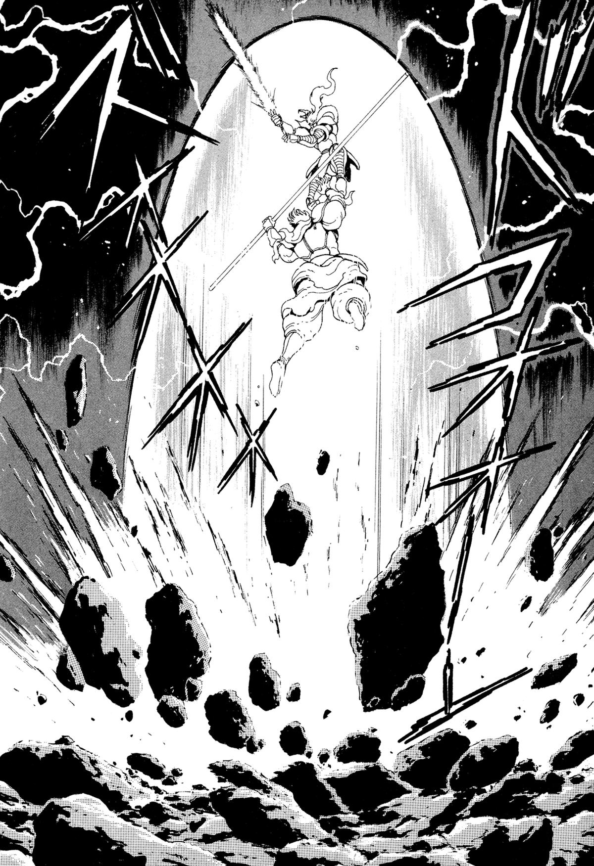 Kyomu Senki Chap 24 - Next Chap 25
