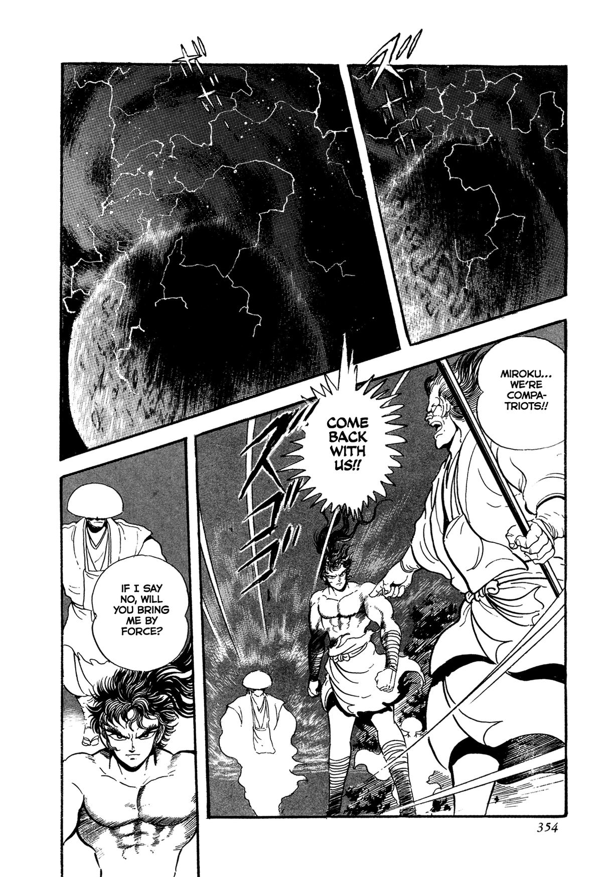 Kyomu Senki Chap 24 - Next Chap 25