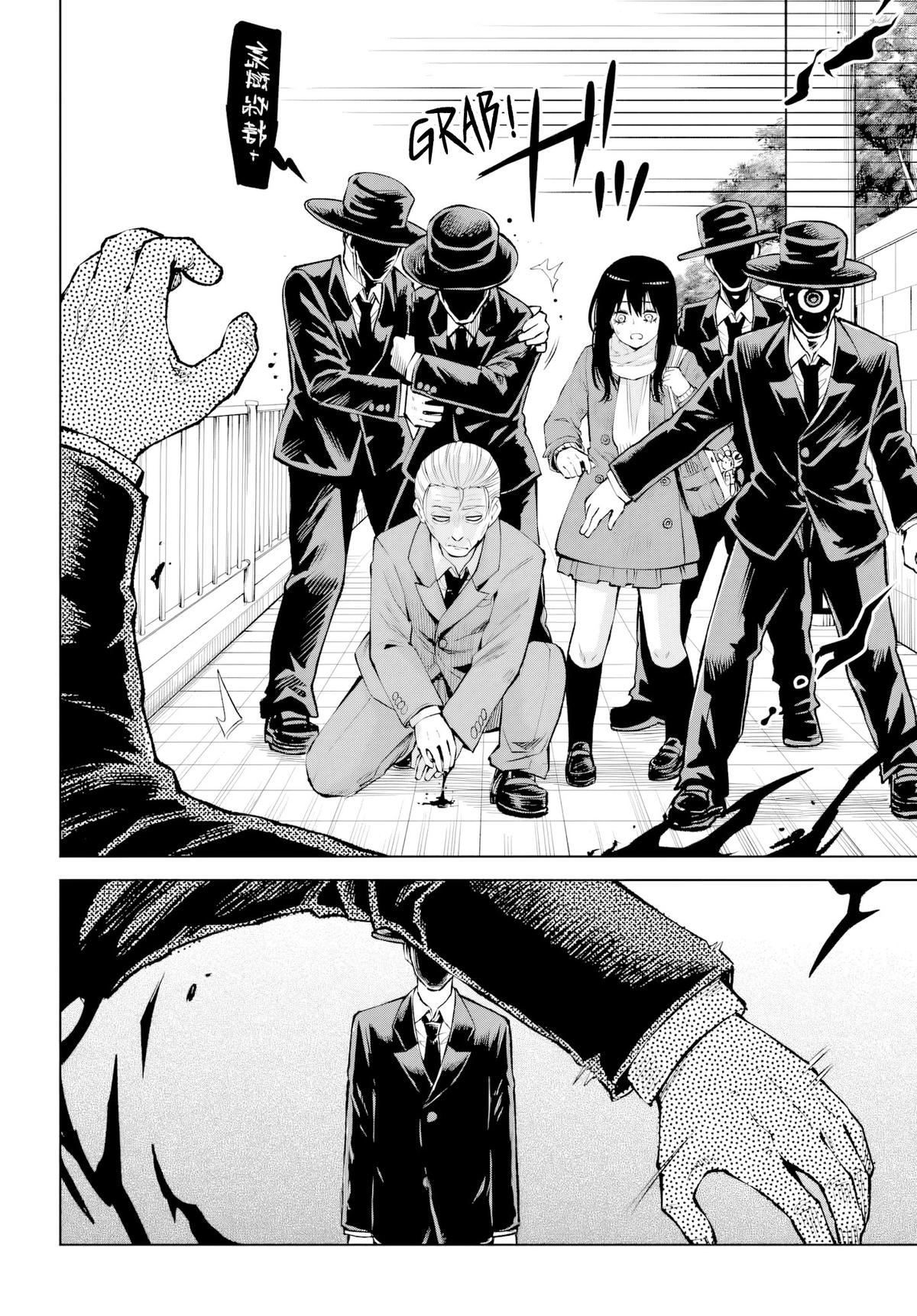 Mieruko-chan Chap 71 - Next Chap 72