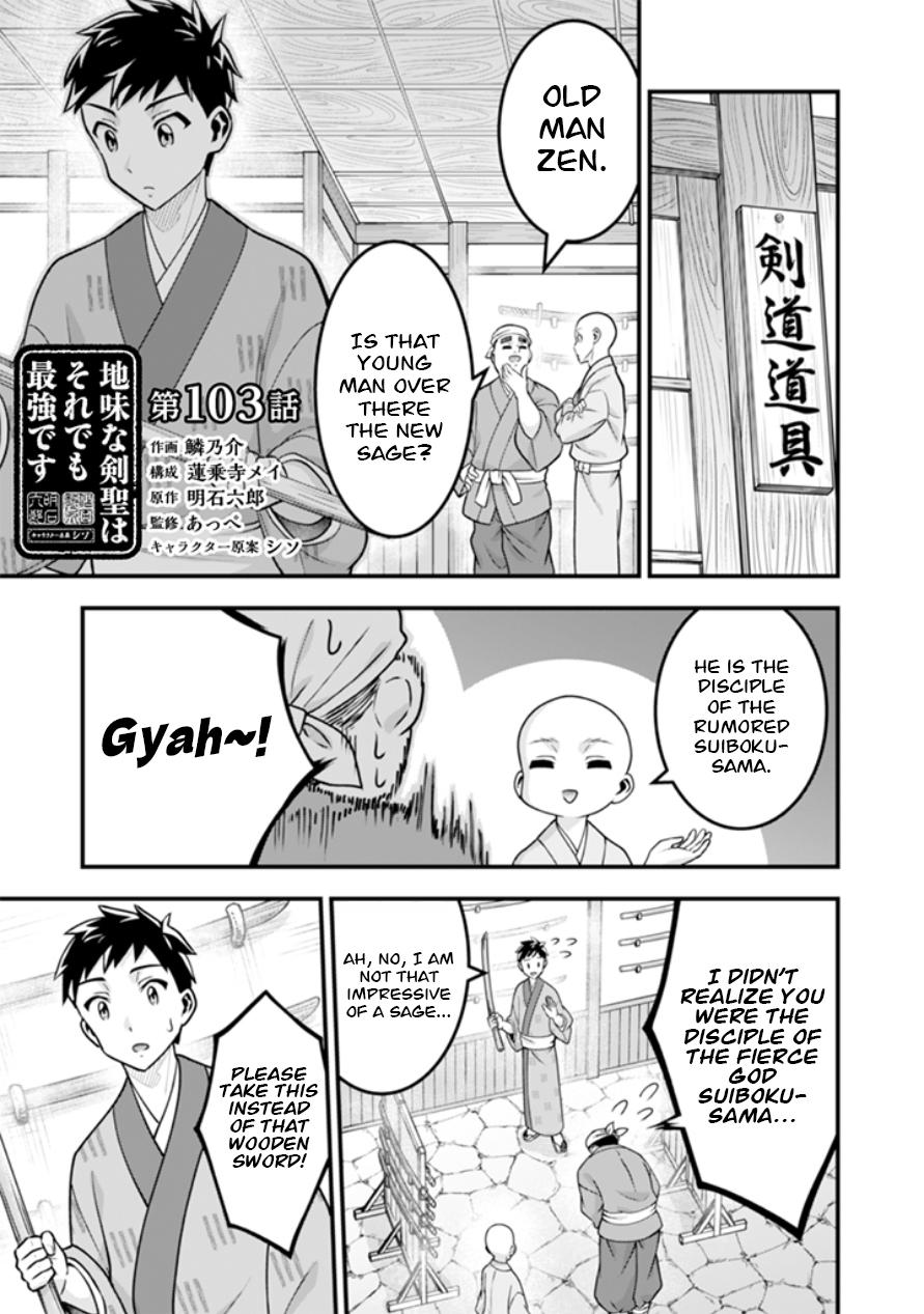 Jimi na Kensei wa Sore Demo Saikyou desu Chap 103 - Next Chap 104